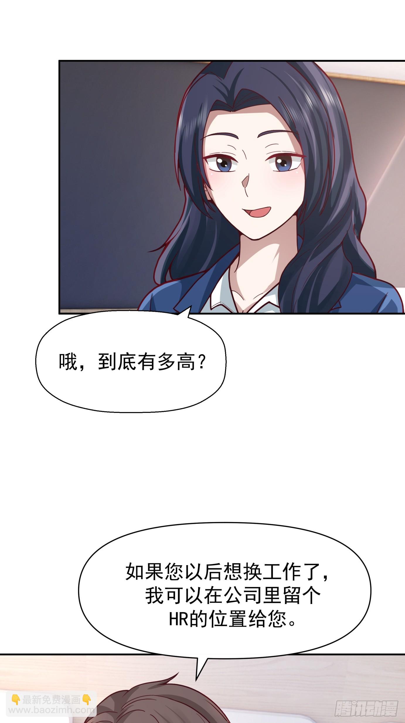 我真沒想重生啊 - 學渣囂張的氣焰 - 1