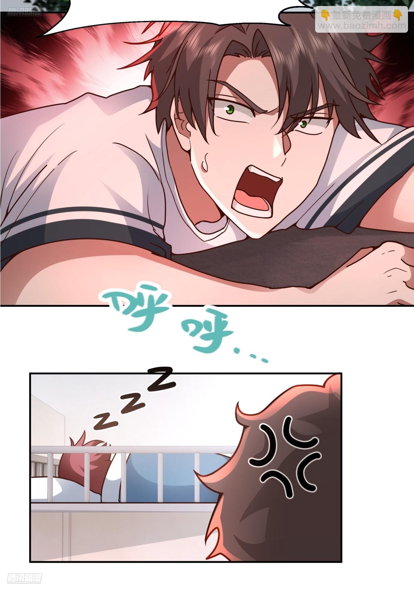 我真沒想重生啊 - 學渣囂張的氣焰 - 3