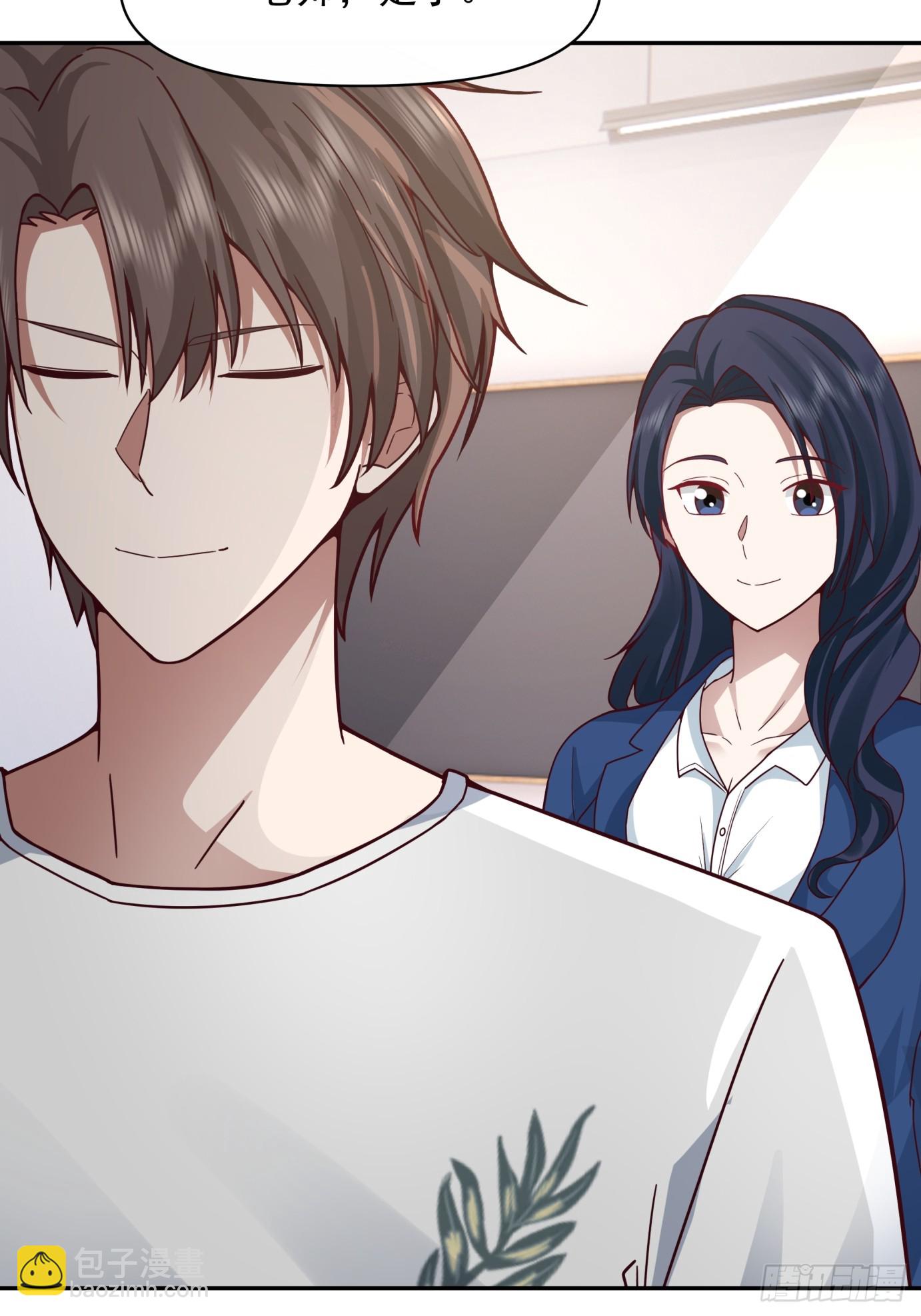 我真沒想重生啊 - 學渣囂張的氣焰 - 5