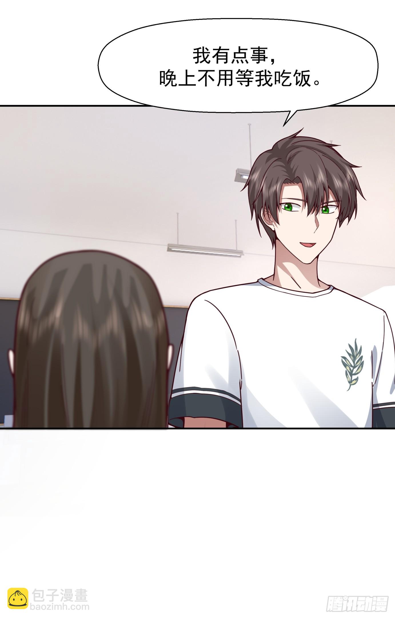 我真沒想重生啊 - 學渣囂張的氣焰 - 6