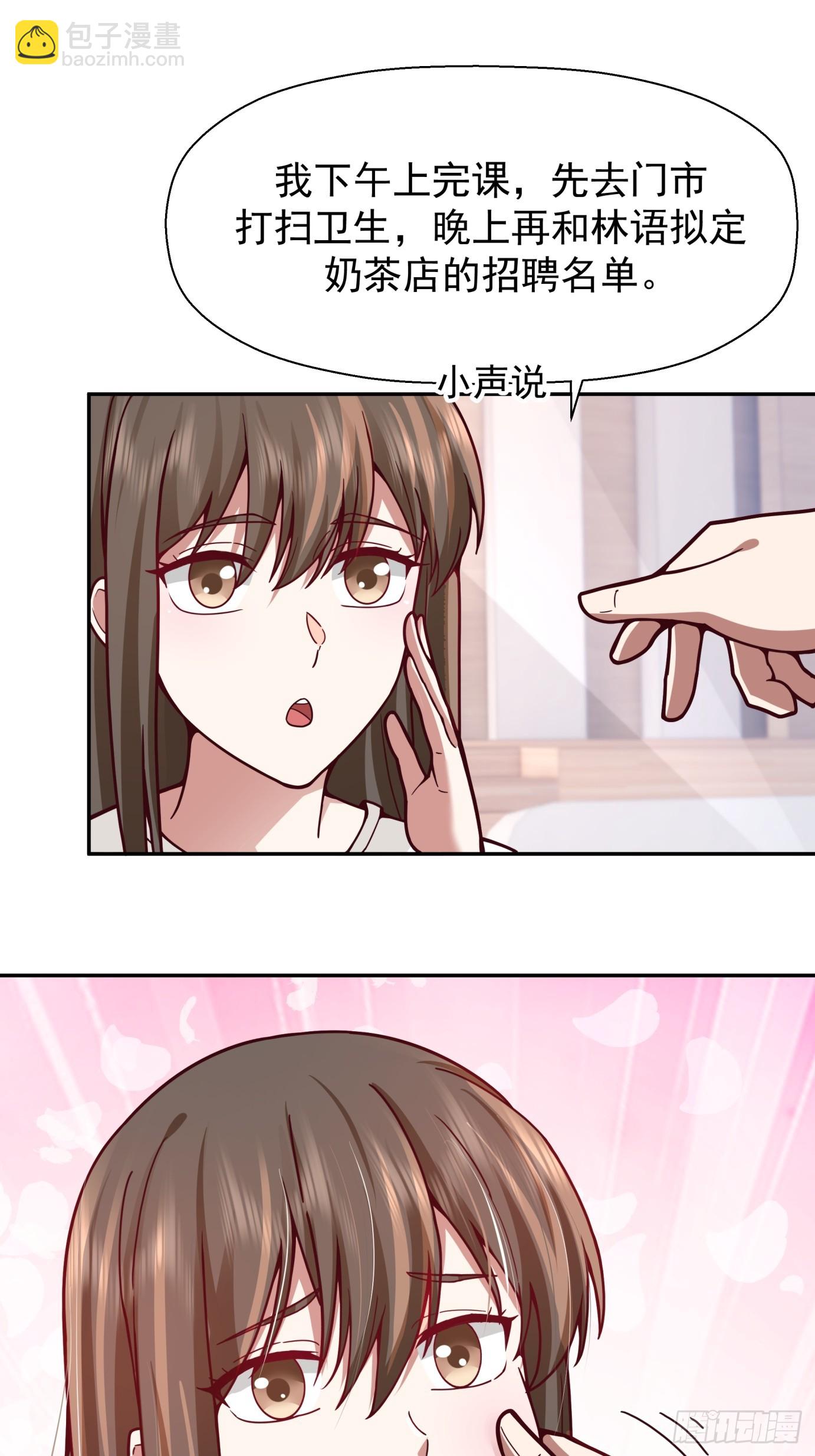 我真沒想重生啊 - 學渣囂張的氣焰 - 7