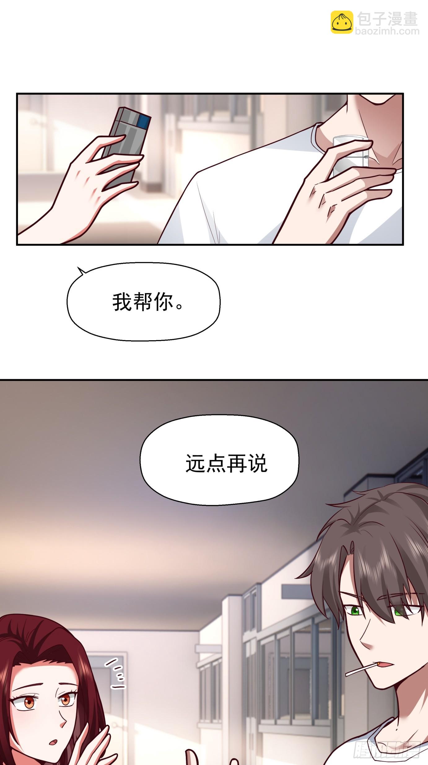 我真沒想重生啊 - 學渣囂張的氣焰 - 3