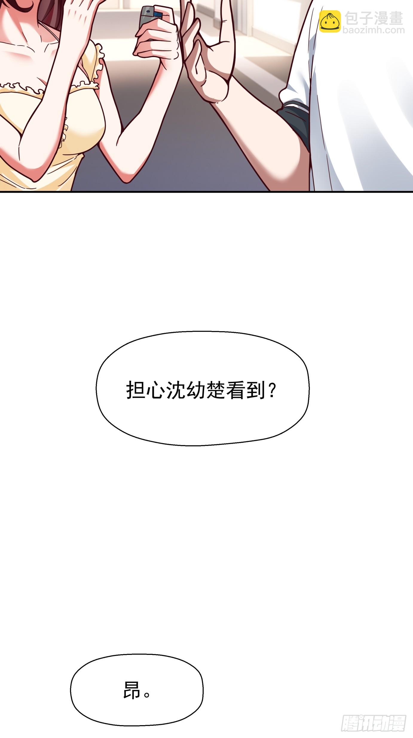 我真沒想重生啊 - 學渣囂張的氣焰 - 4