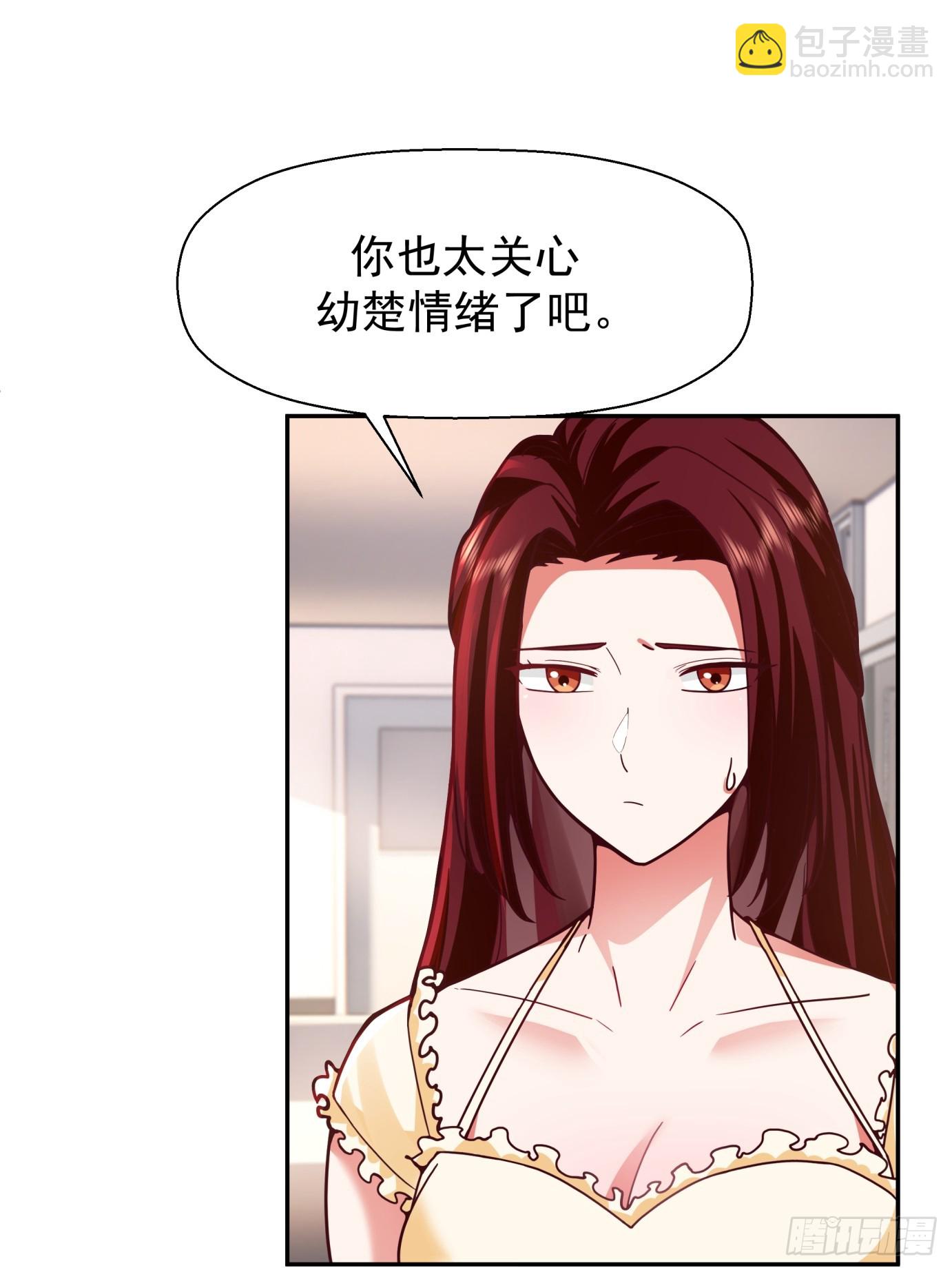 我真沒想重生啊 - 學渣囂張的氣焰 - 6