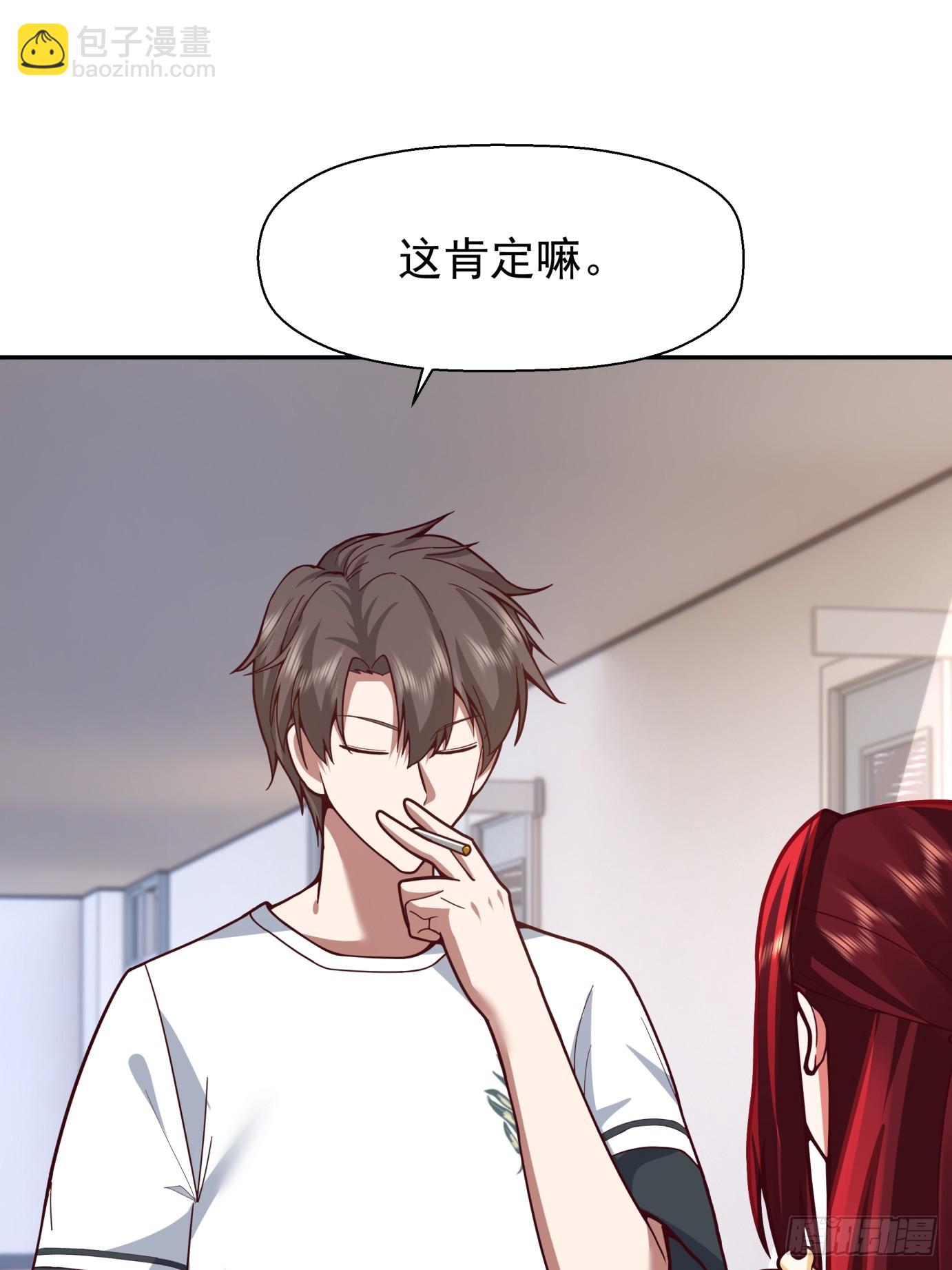 我真沒想重生啊 - 學渣囂張的氣焰 - 7