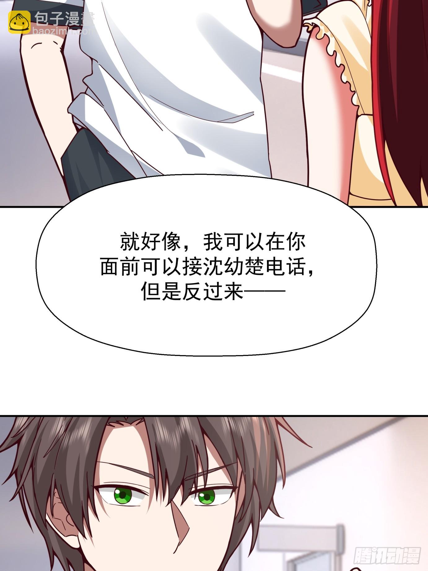 我真沒想重生啊 - 學渣囂張的氣焰 - 1