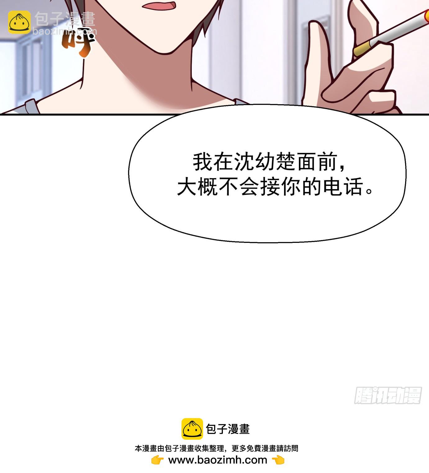 我真沒想重生啊 - 學渣囂張的氣焰 - 2