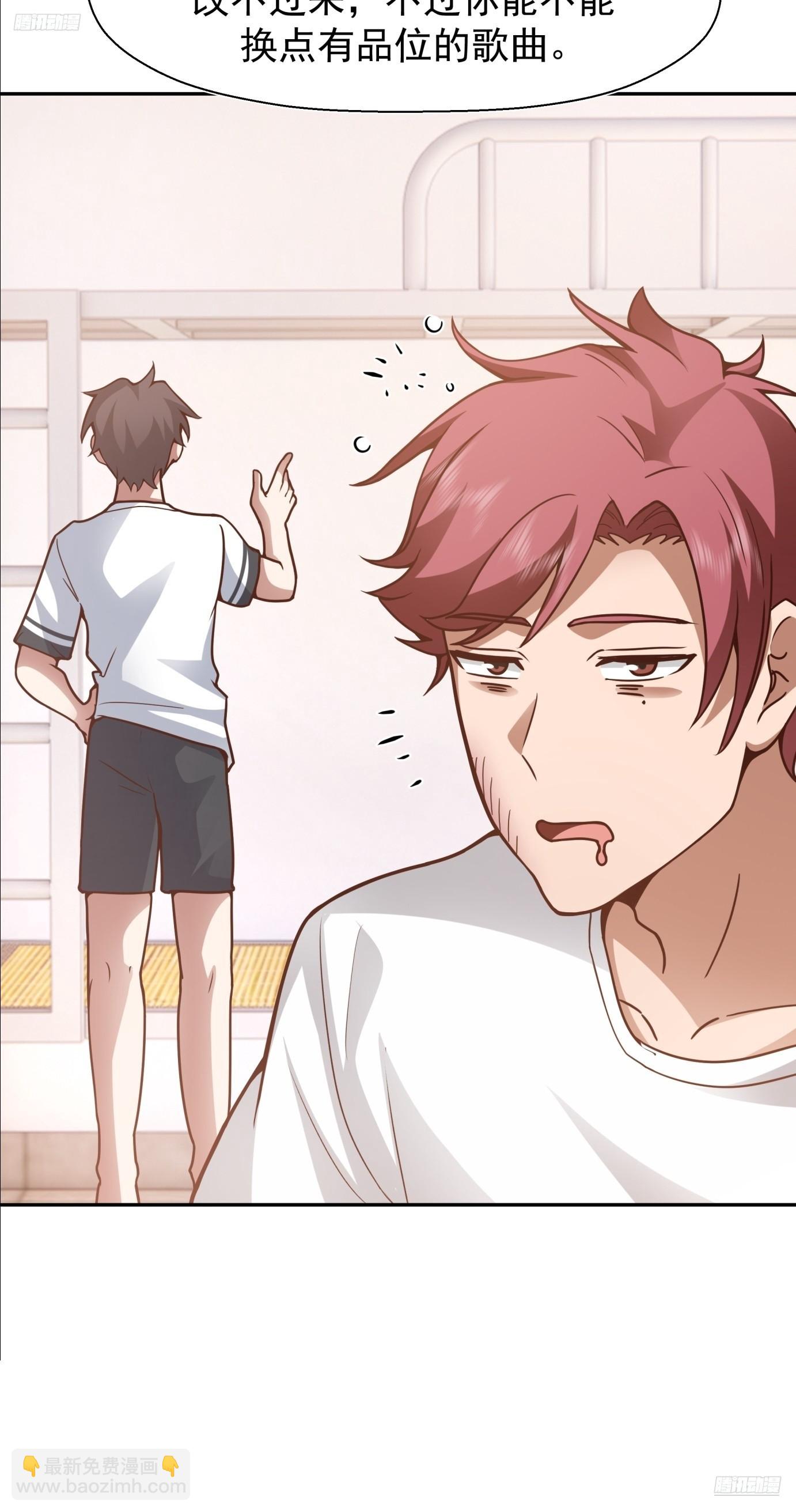 我真沒想重生啊 - 學渣囂張的氣焰 - 5