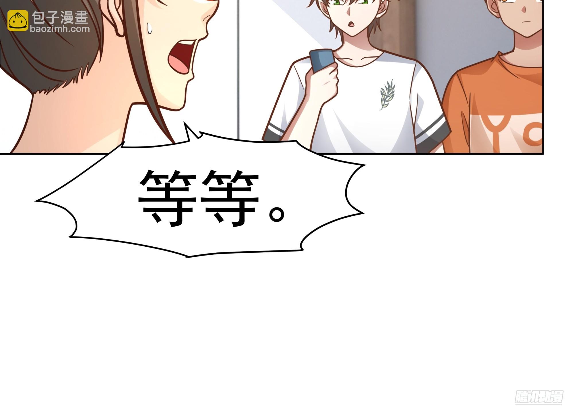 我真沒想重生啊 - 爲數不多的優點 - 4