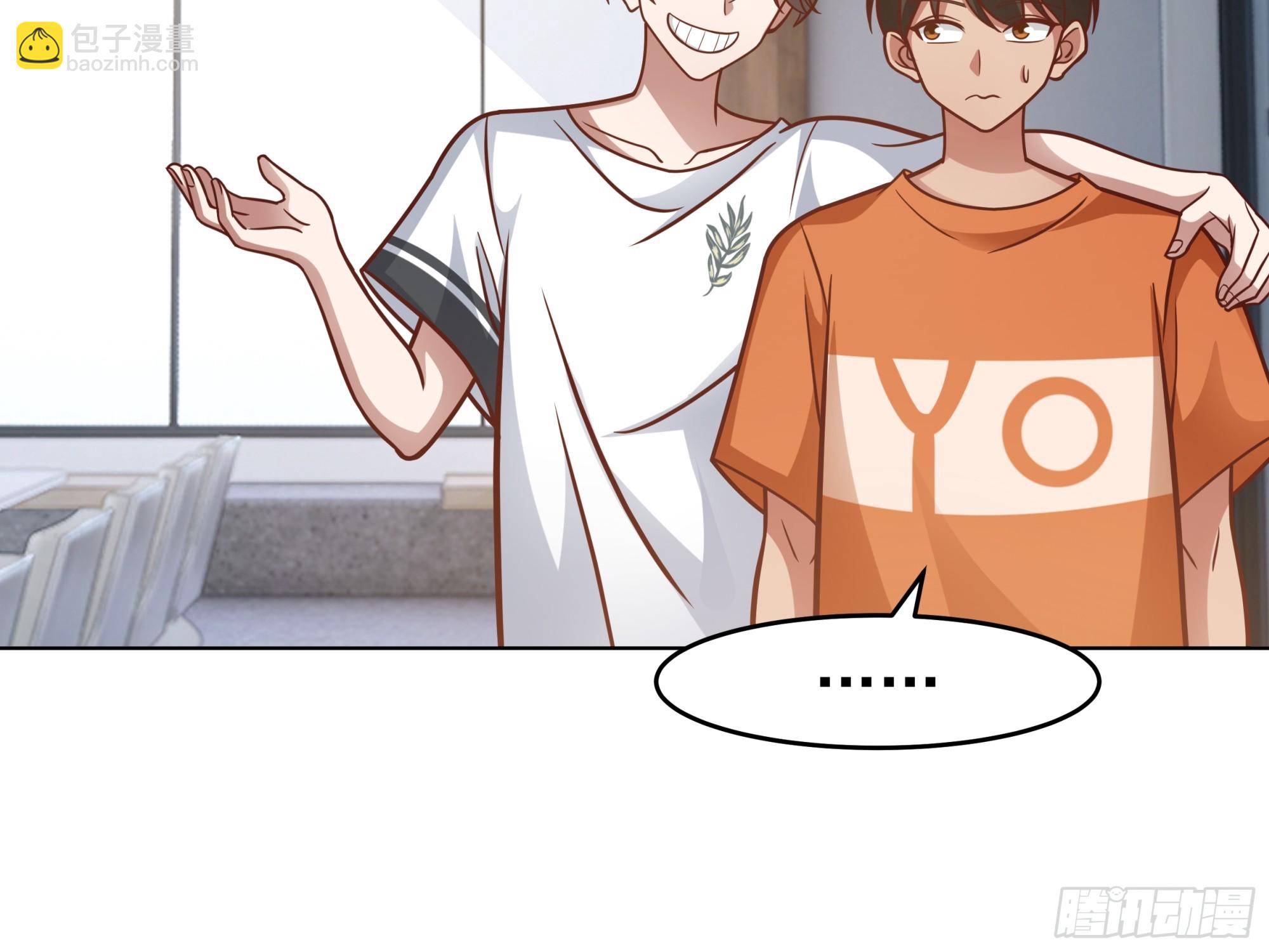 我真沒想重生啊 - 爲數不多的優點 - 7