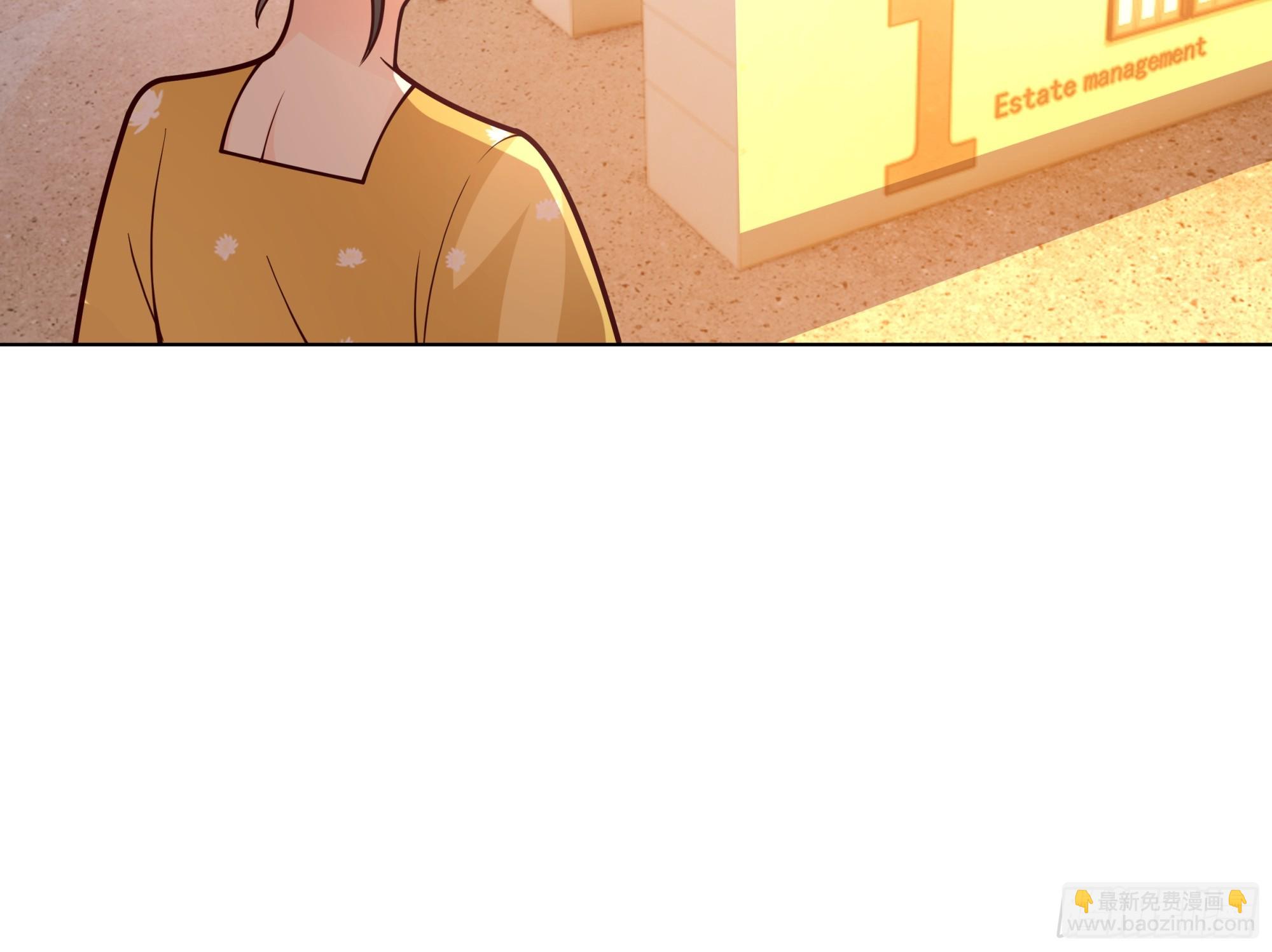 我真沒想重生啊 - 爲數不多的優點 - 4