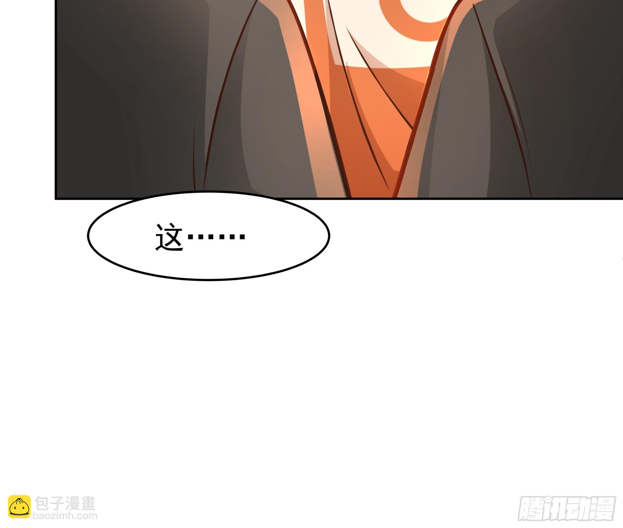 我真沒想重生啊 - 爲數不多的優點 - 7