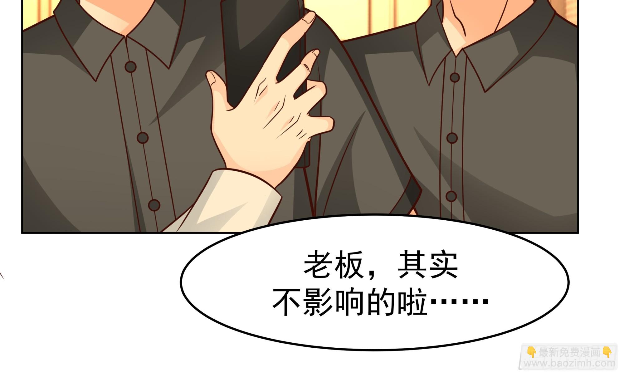 我真沒想重生啊 - 爲數不多的優點 - 1