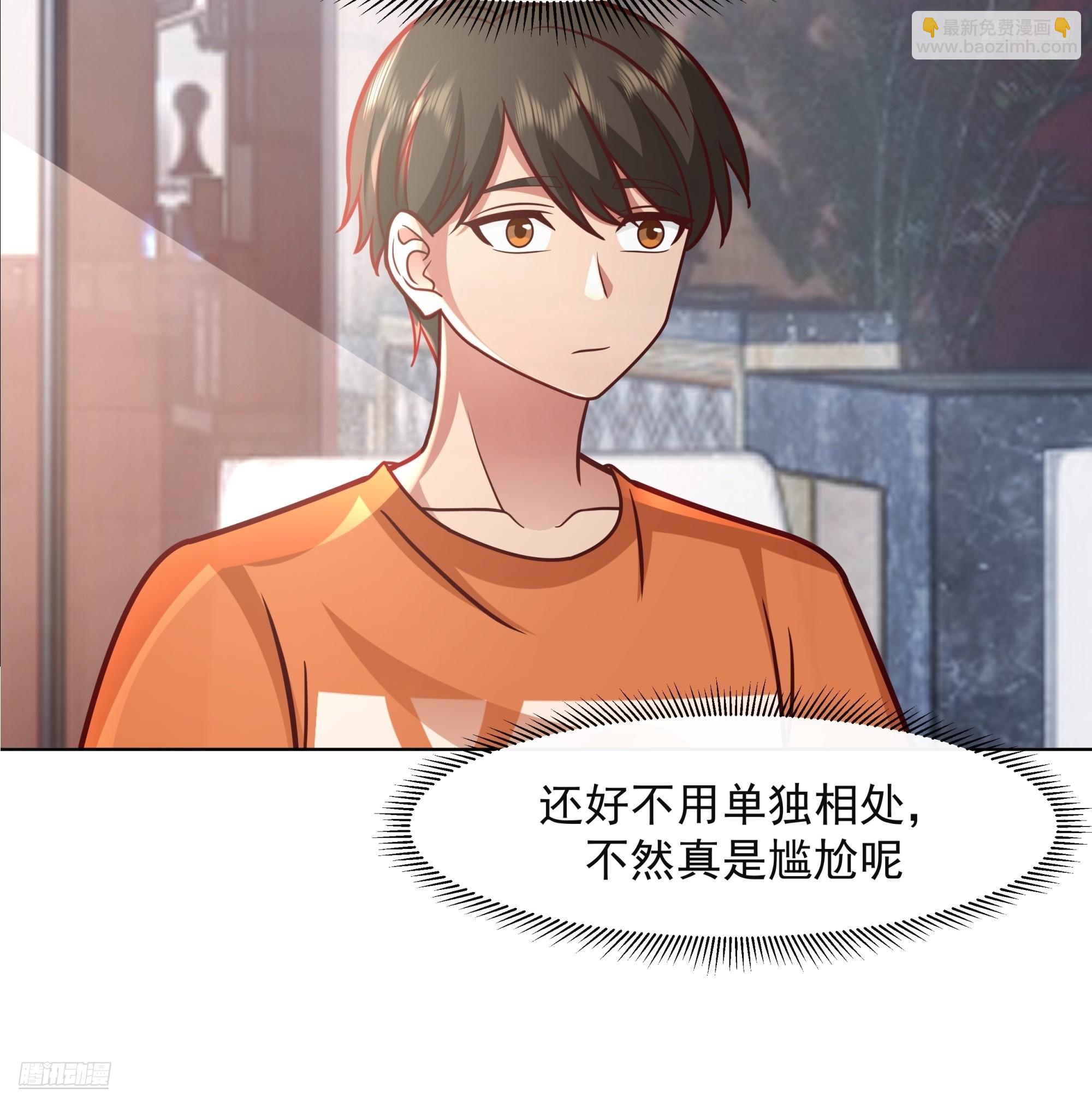 我真沒想重生啊 - 爲數不多的優點 - 1