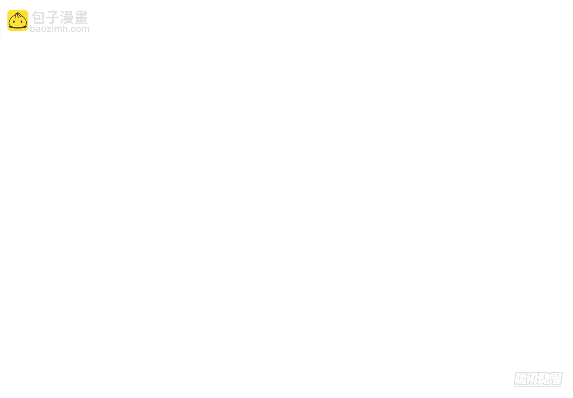 我真沒想重生啊 - 沒有錢是萬萬不能的 - 4