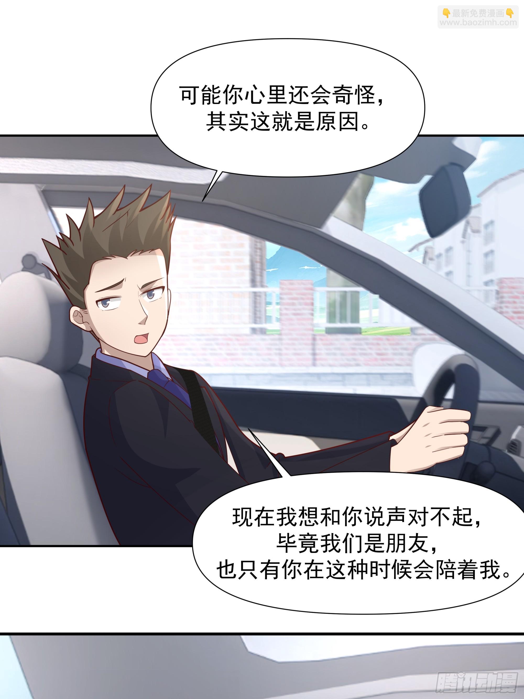 我真沒想重生啊 - 沒有錢是萬萬不能的 - 1