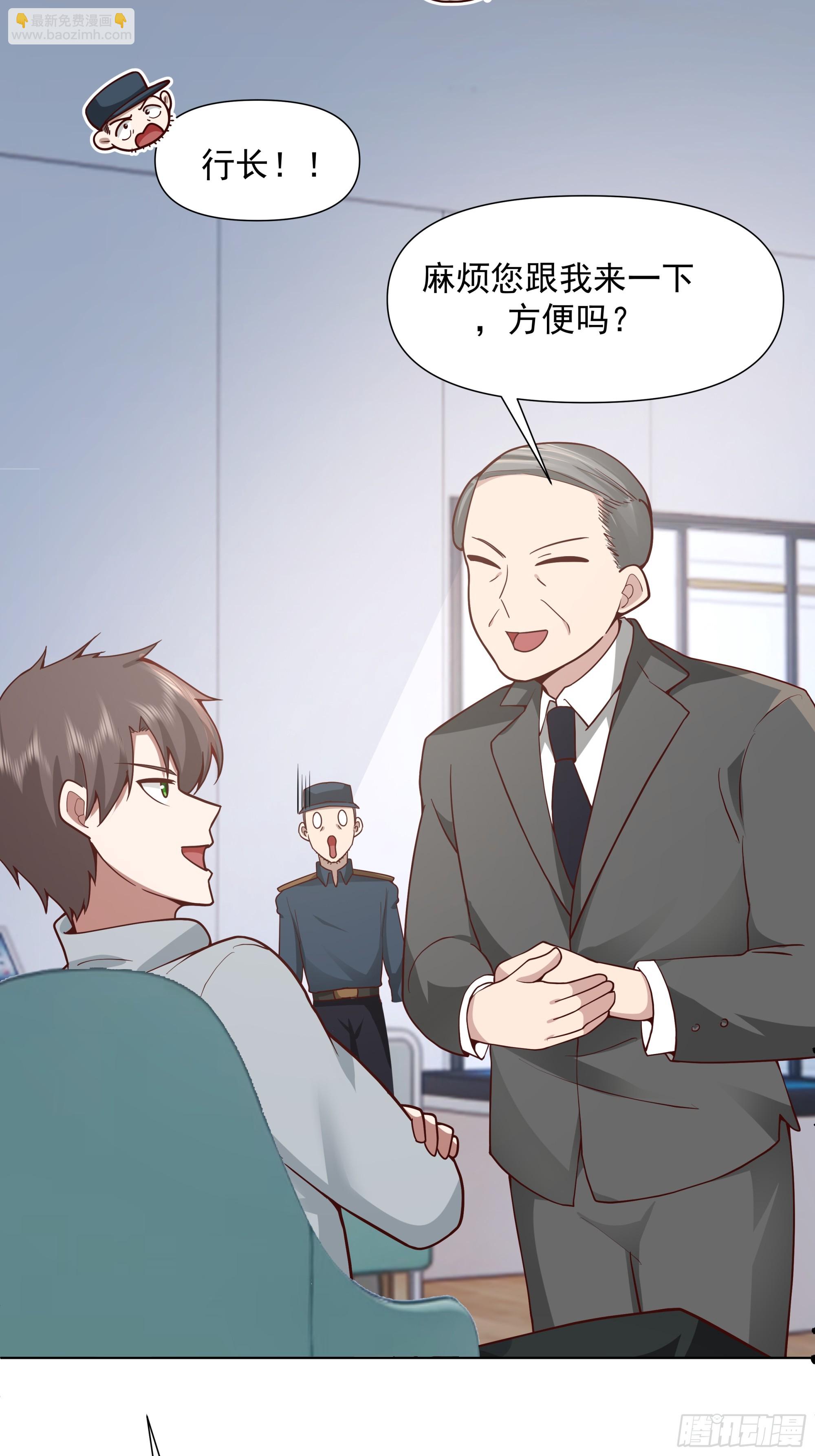 我真沒想重生啊 - 沒有錢是萬萬不能的 - 2