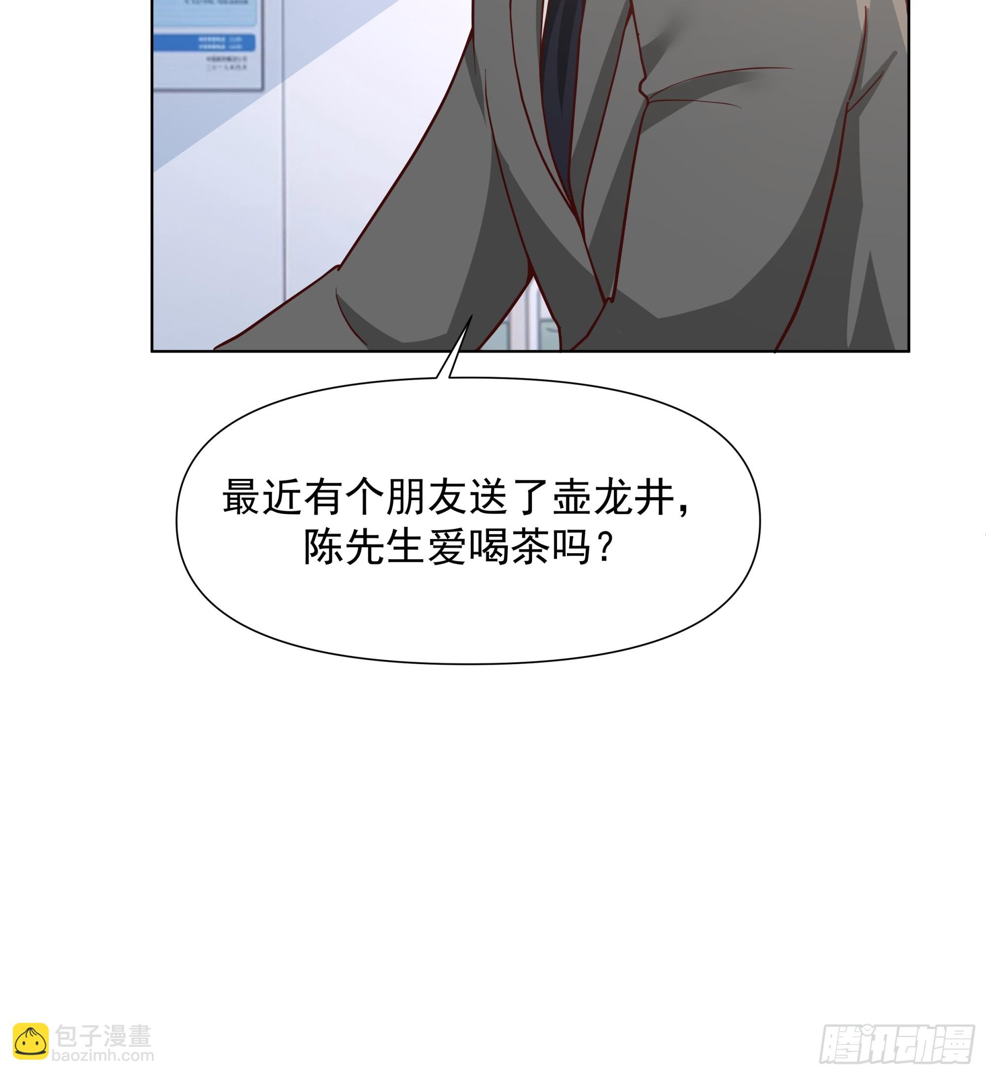 我真沒想重生啊 - 沒有錢是萬萬不能的 - 4