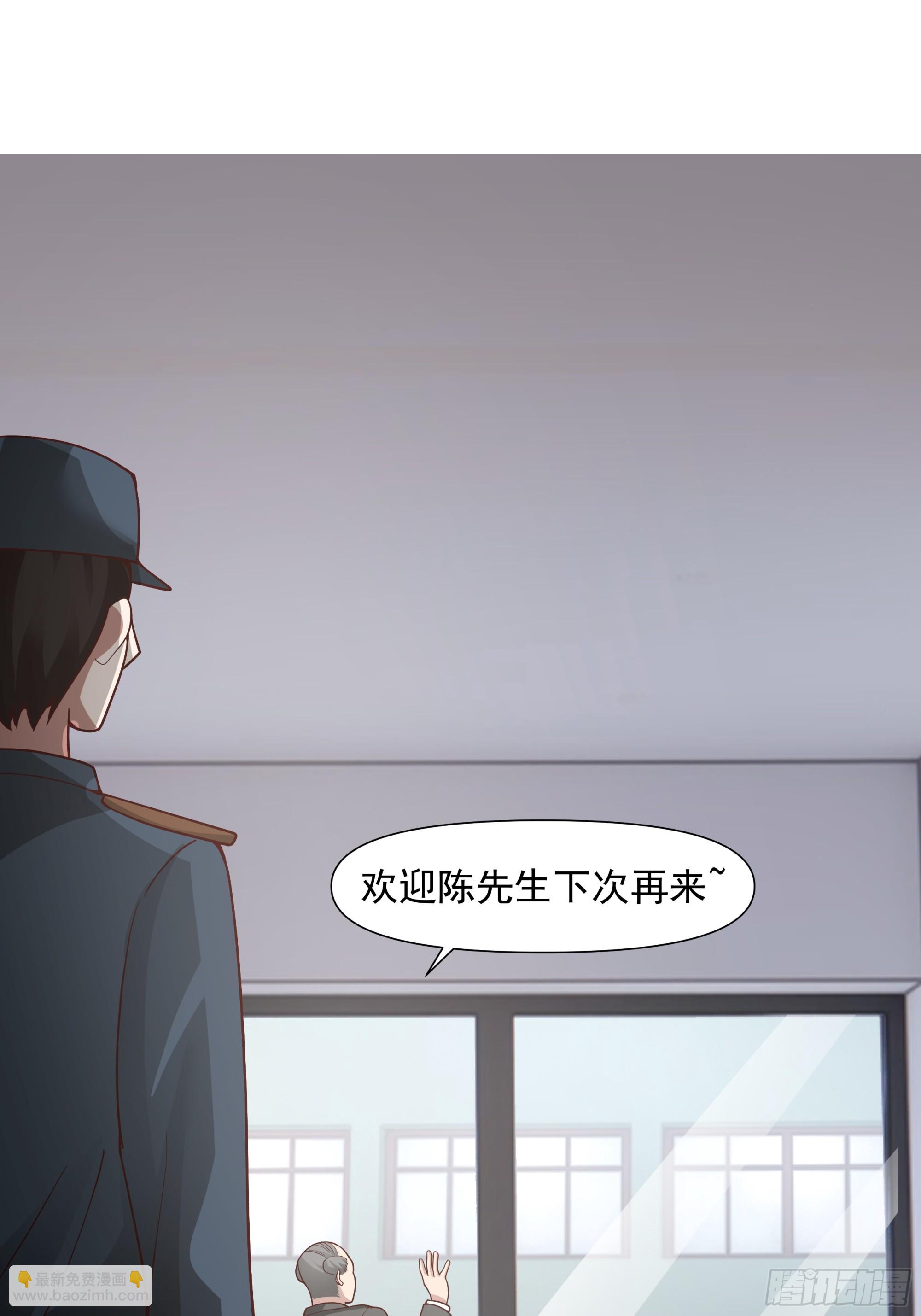 我真沒想重生啊 - 沒有錢是萬萬不能的 - 7