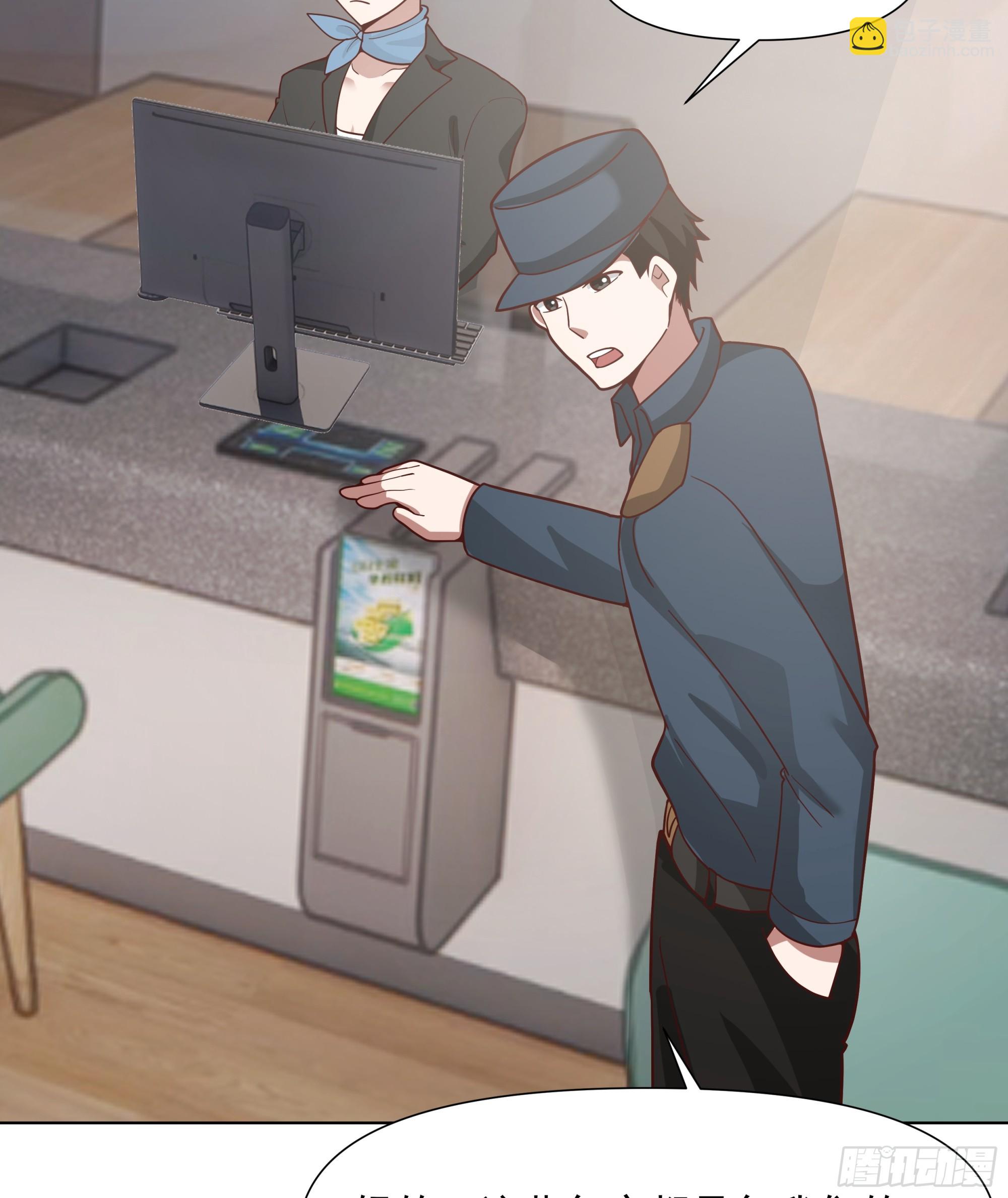 我真沒想重生啊 - 沒有錢是萬萬不能的 - 3