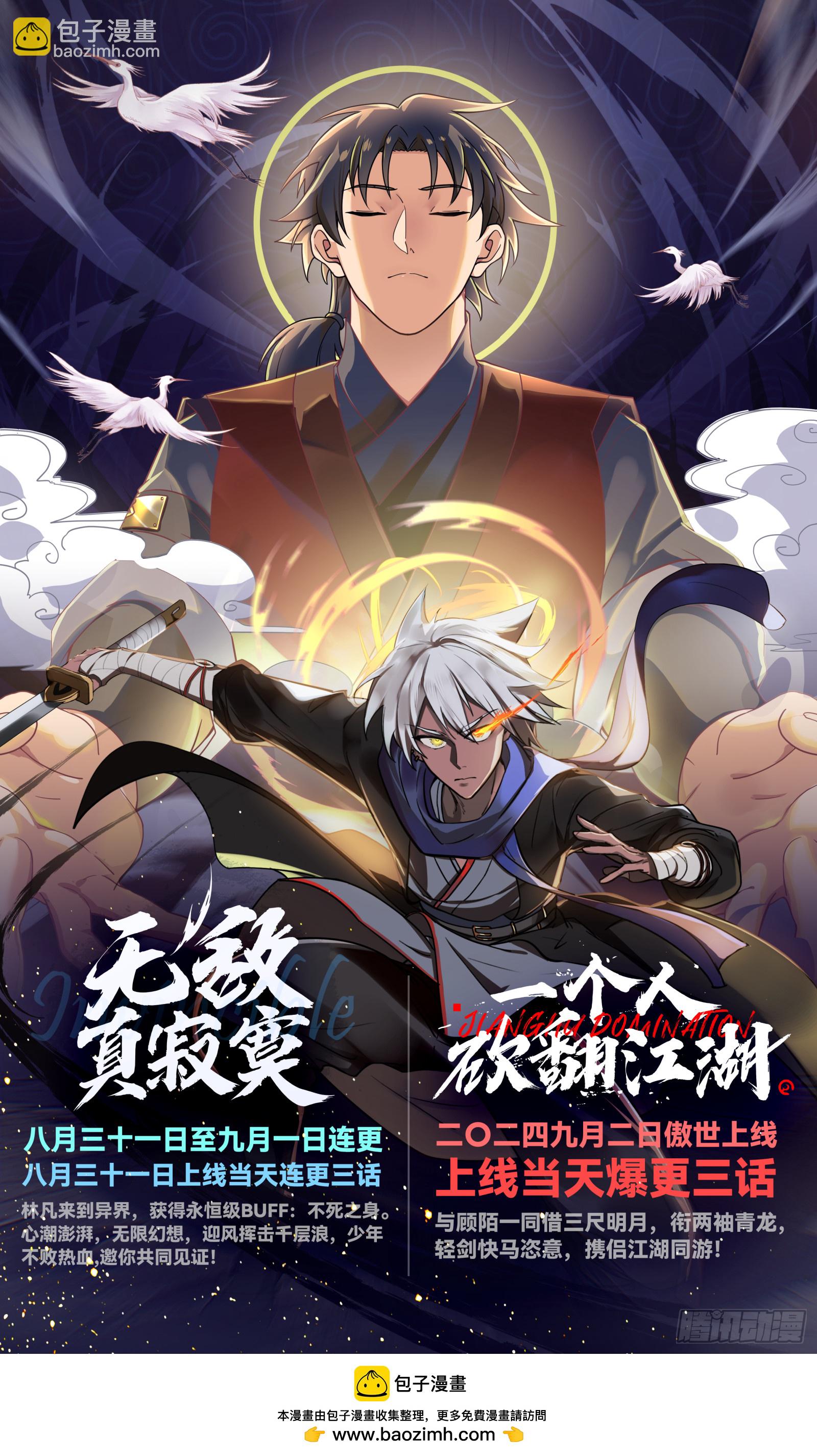 我真沒想重生啊 - 沒有錢是萬萬不能的 - 1