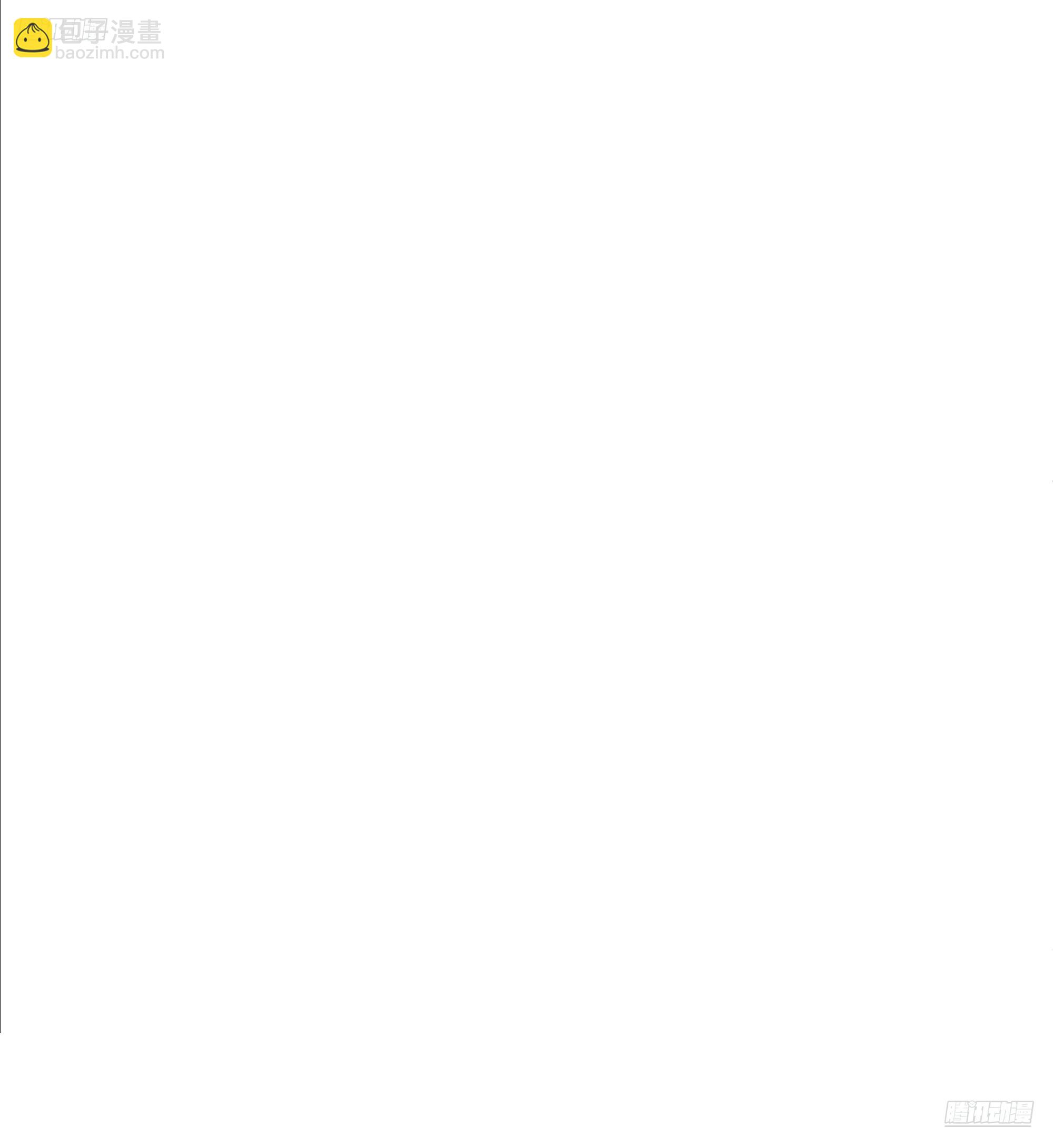 我真沒想重生啊 - 沒有錢是萬萬不能的 - 7