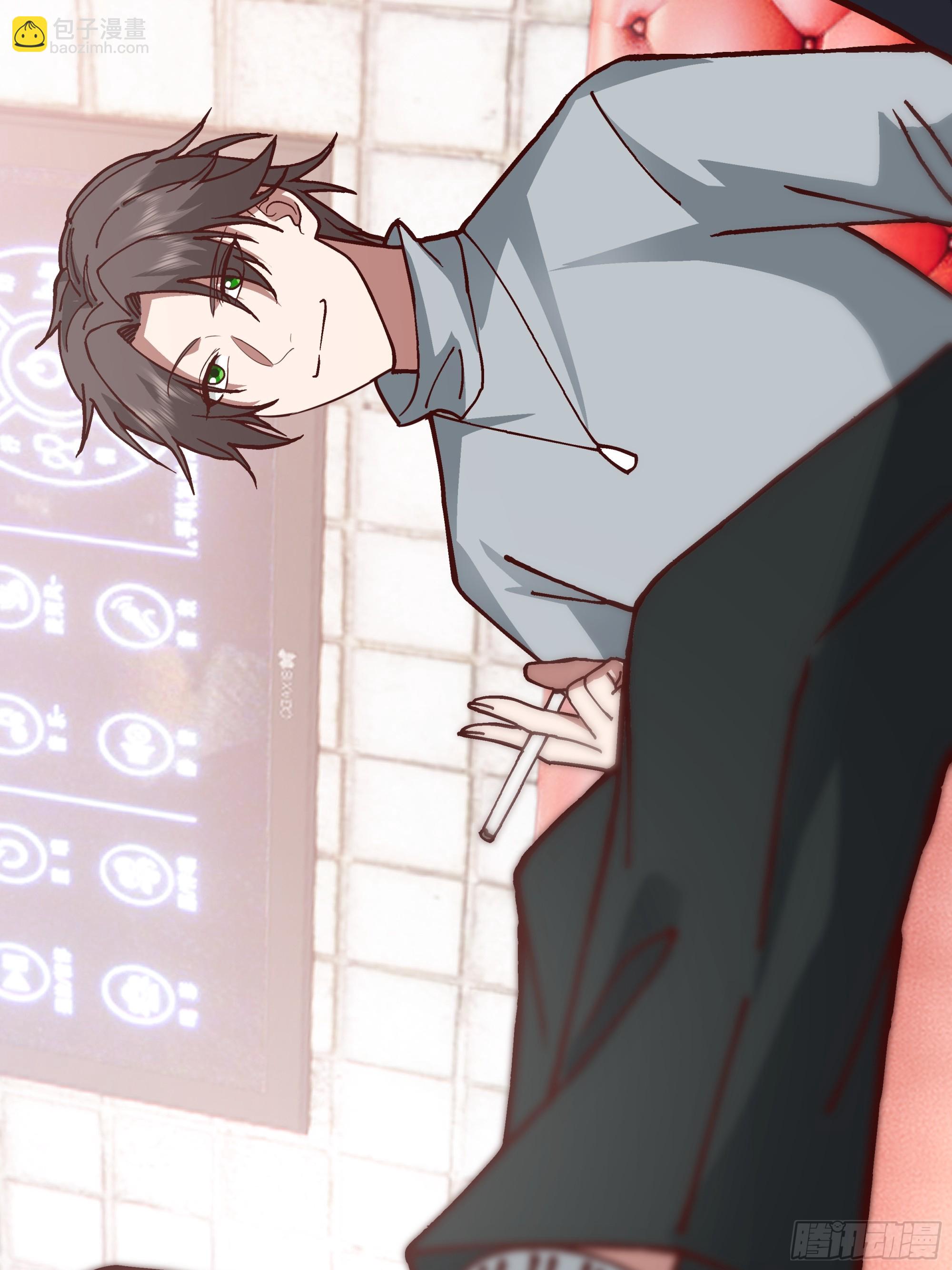 我真沒想重生啊 - 一個靈魂需要拯救 - 4