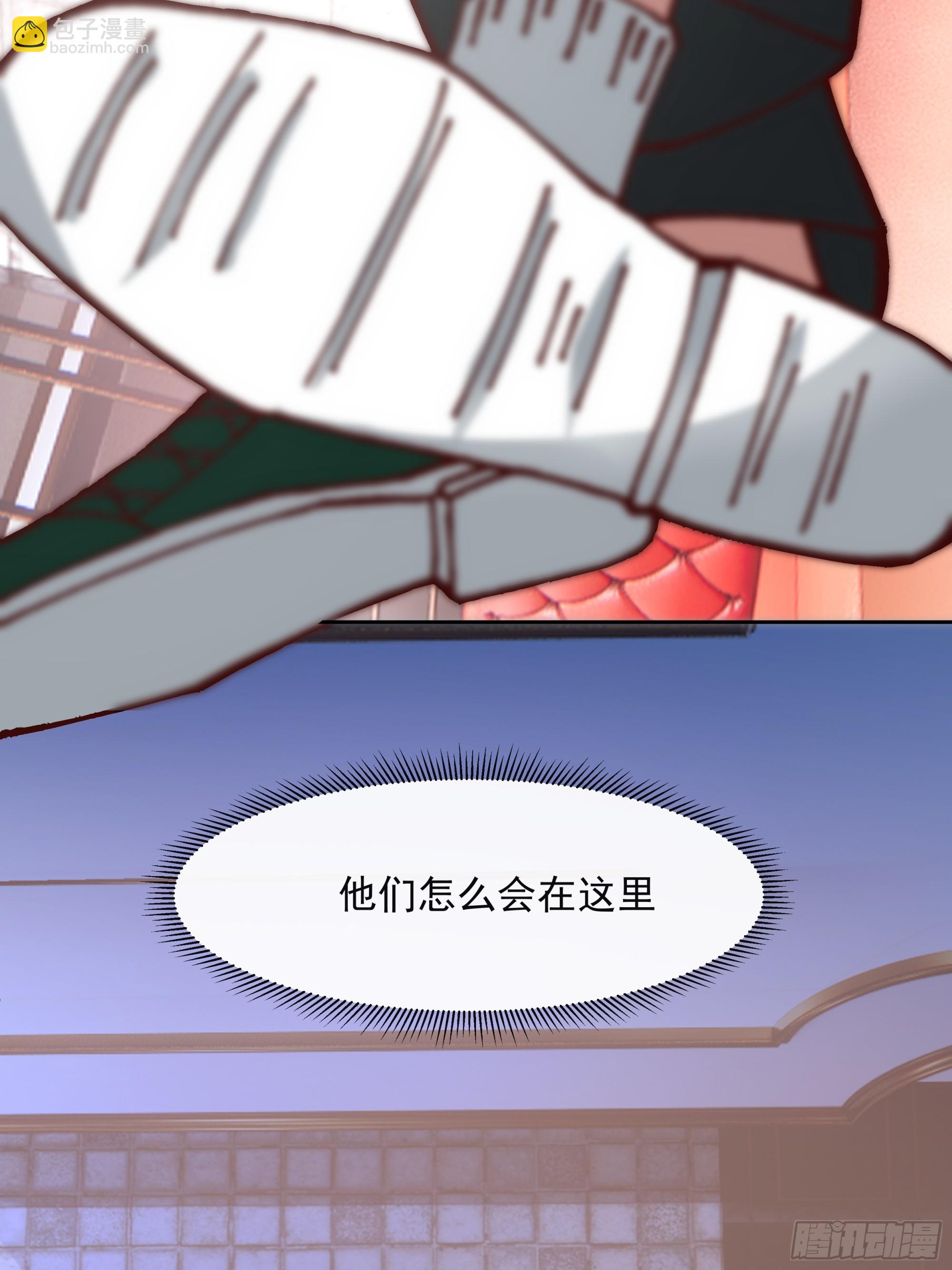 我真沒想重生啊 - 一個靈魂需要拯救 - 5