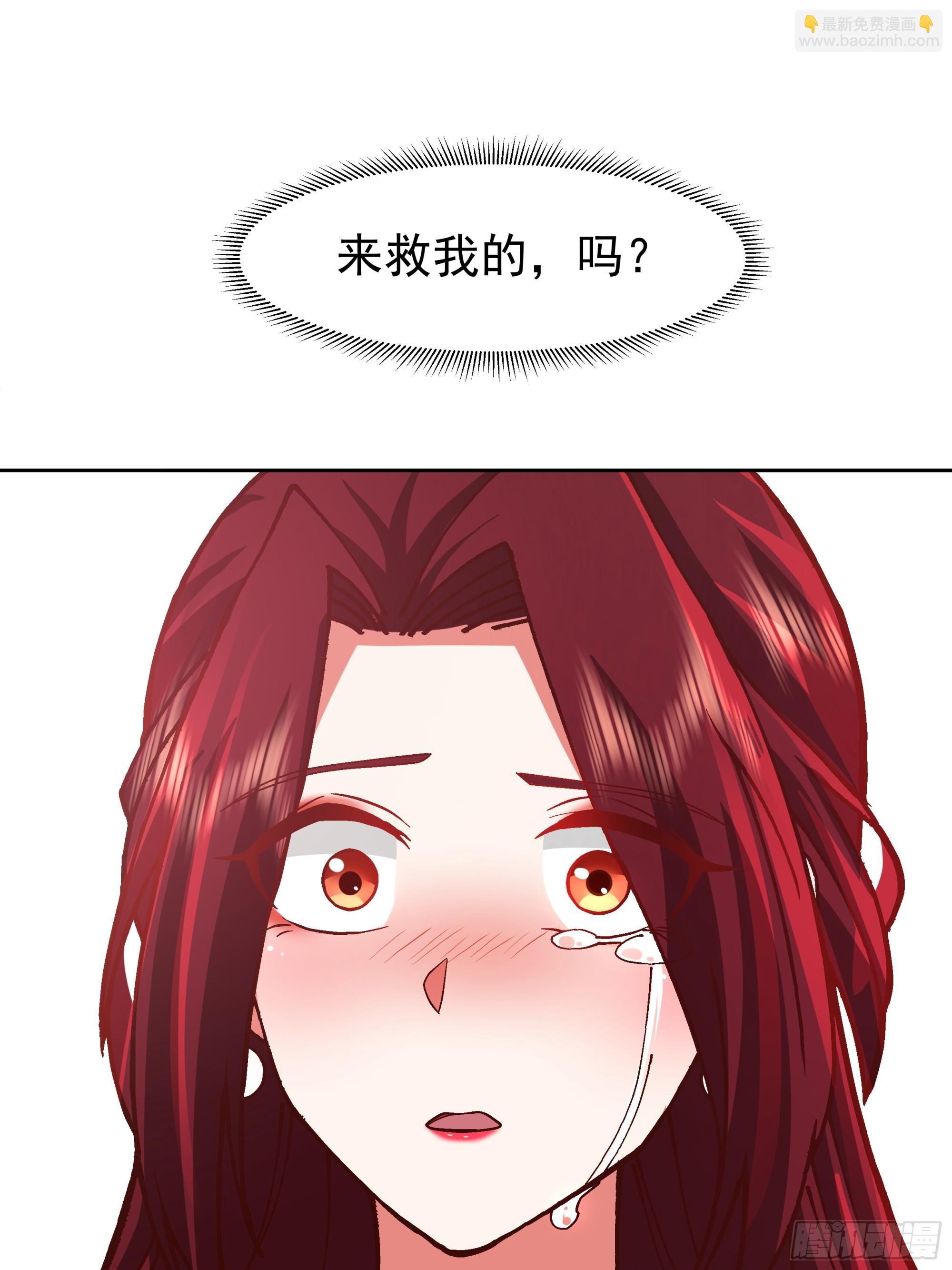 我真沒想重生啊 - 一個靈魂需要拯救 - 7