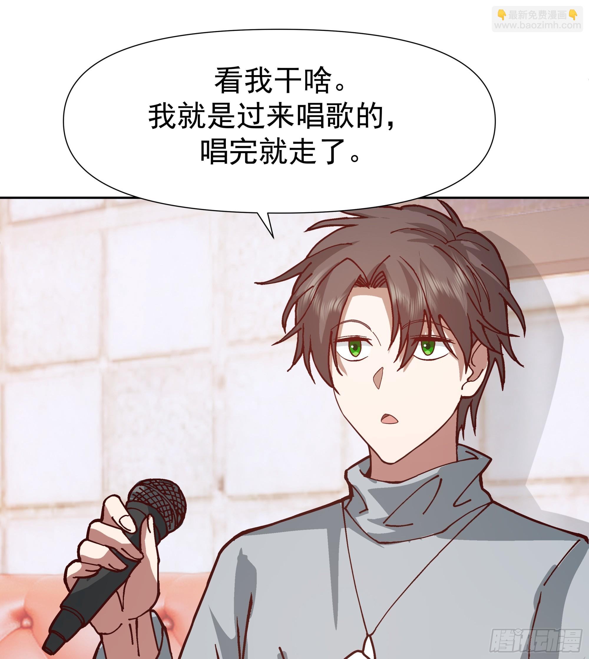 我真沒想重生啊 - 一個靈魂需要拯救 - 6