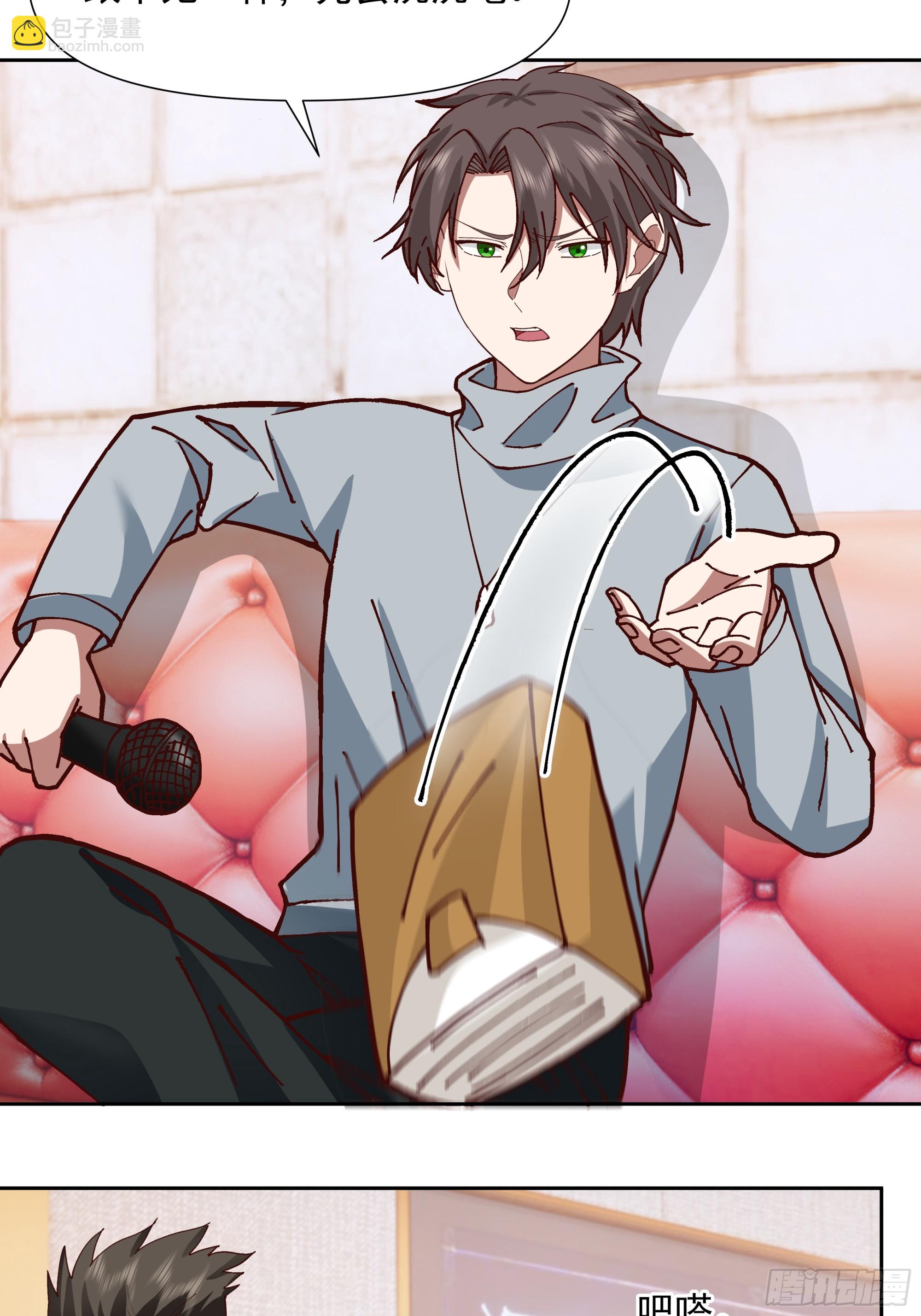 我真沒想重生啊 - 一個靈魂需要拯救 - 2