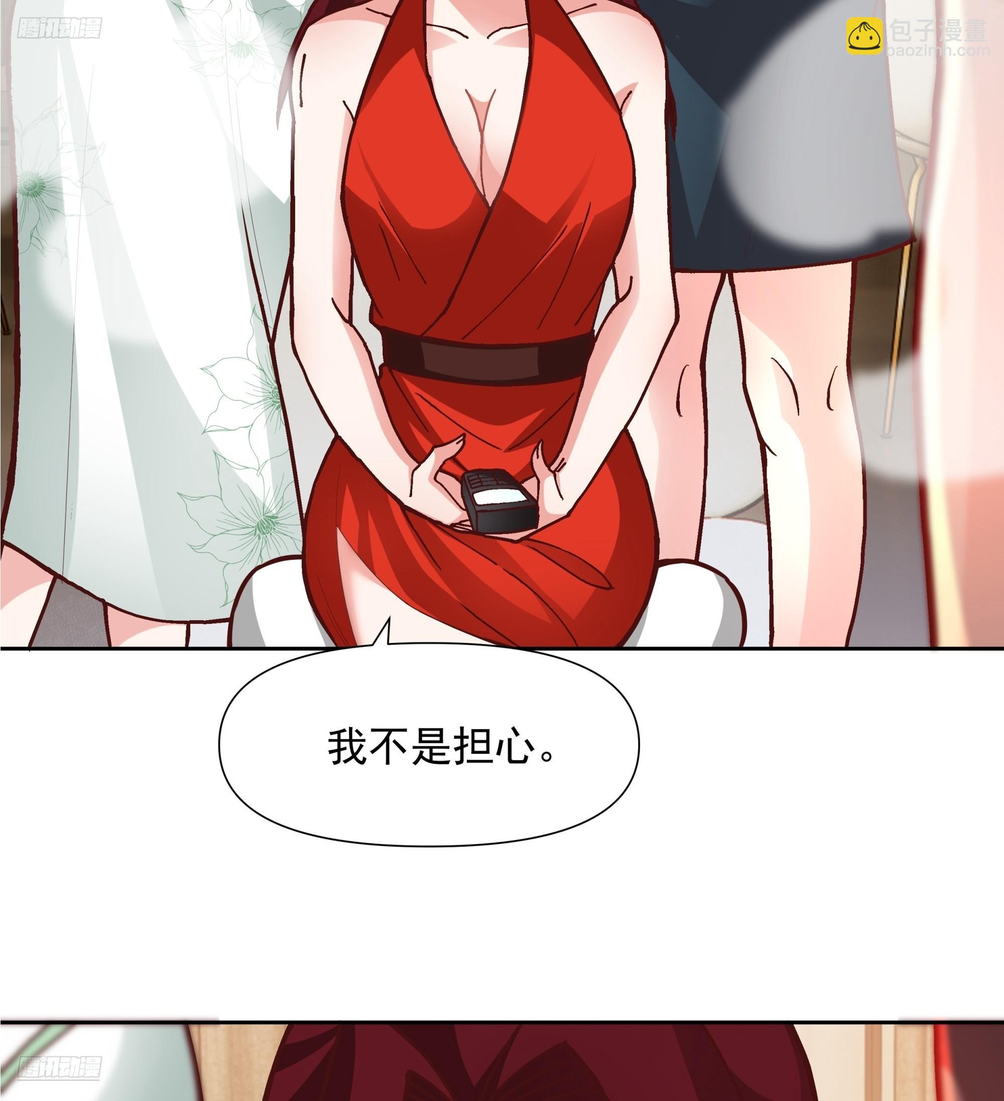 我真沒想重生啊 - 一個靈魂需要拯救 - 4