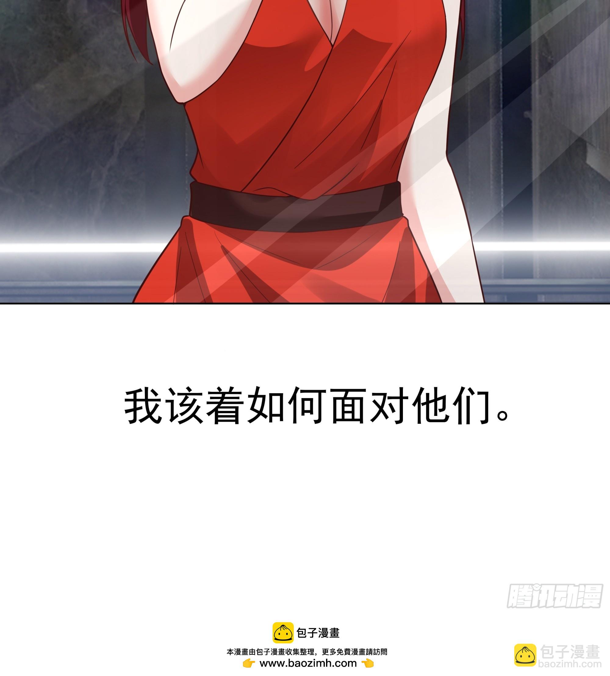 我真沒想重生啊 - 一個靈魂需要拯救 - 6