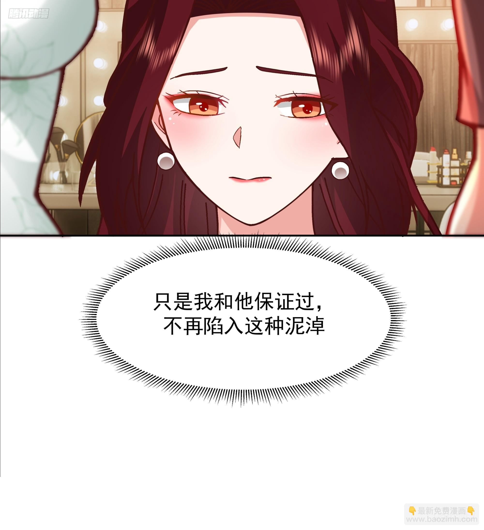 我真沒想重生啊 - 一個靈魂需要拯救 - 5