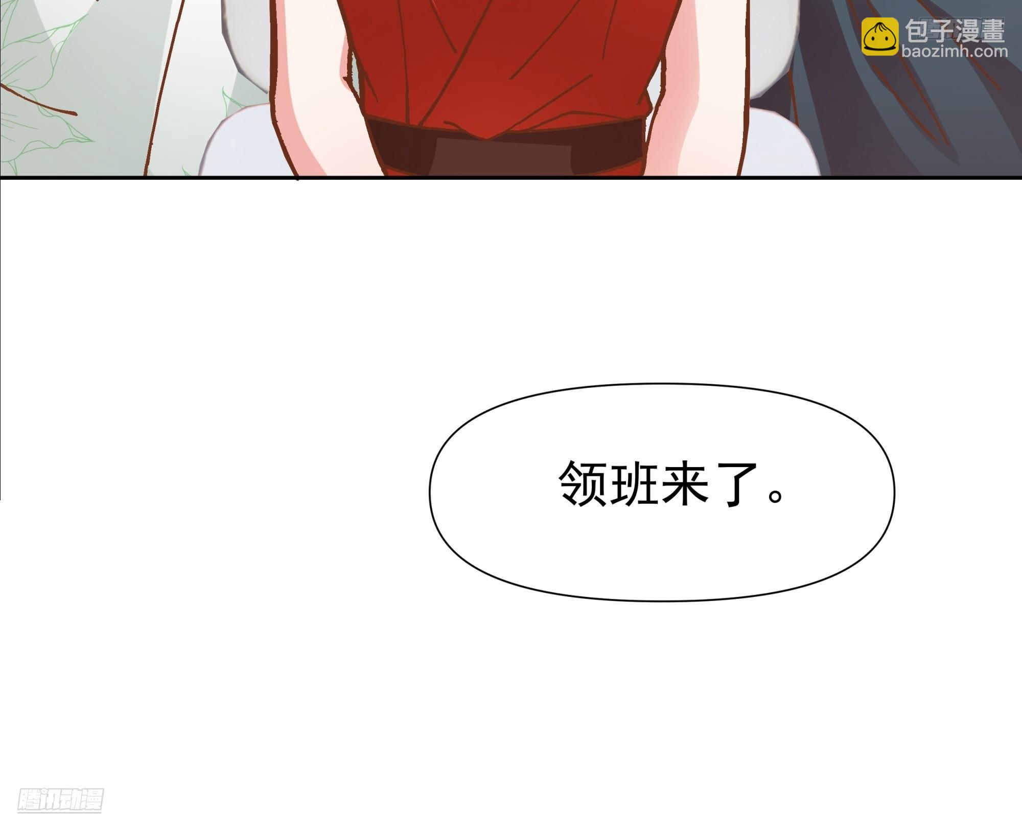 我真沒想重生啊 - 一個靈魂需要拯救 - 1