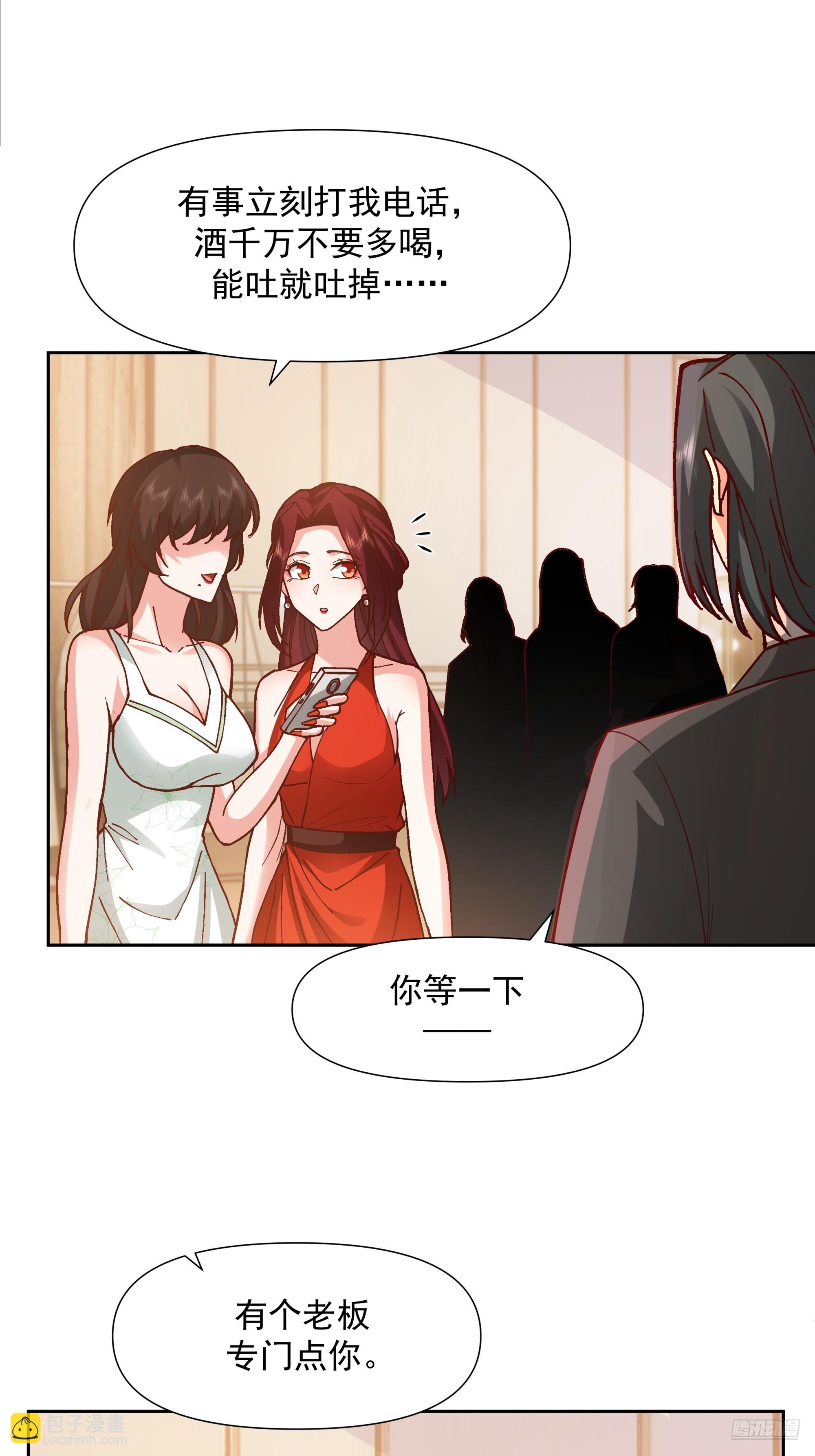 我真沒想重生啊 - 一個靈魂需要拯救 - 2