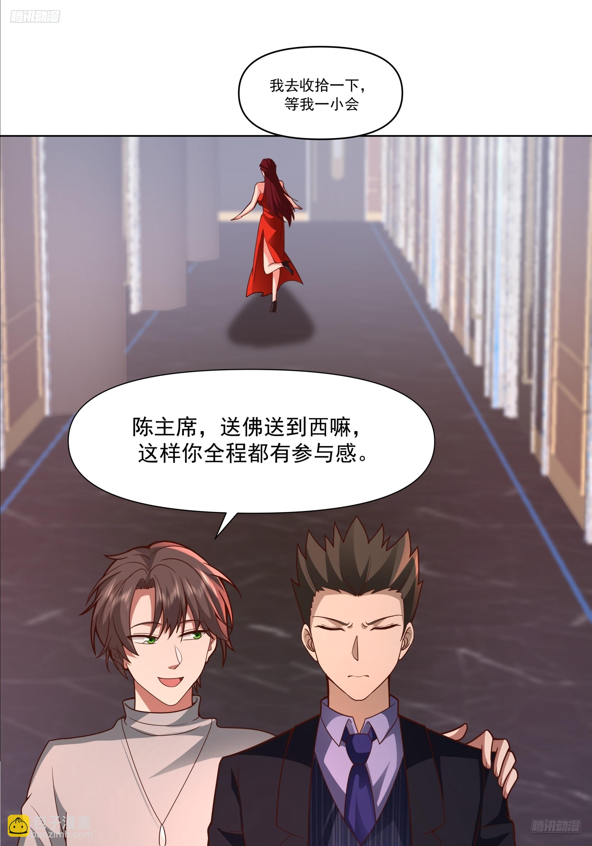 我真沒想重生啊 - 爲你我受冷風吹 - 5