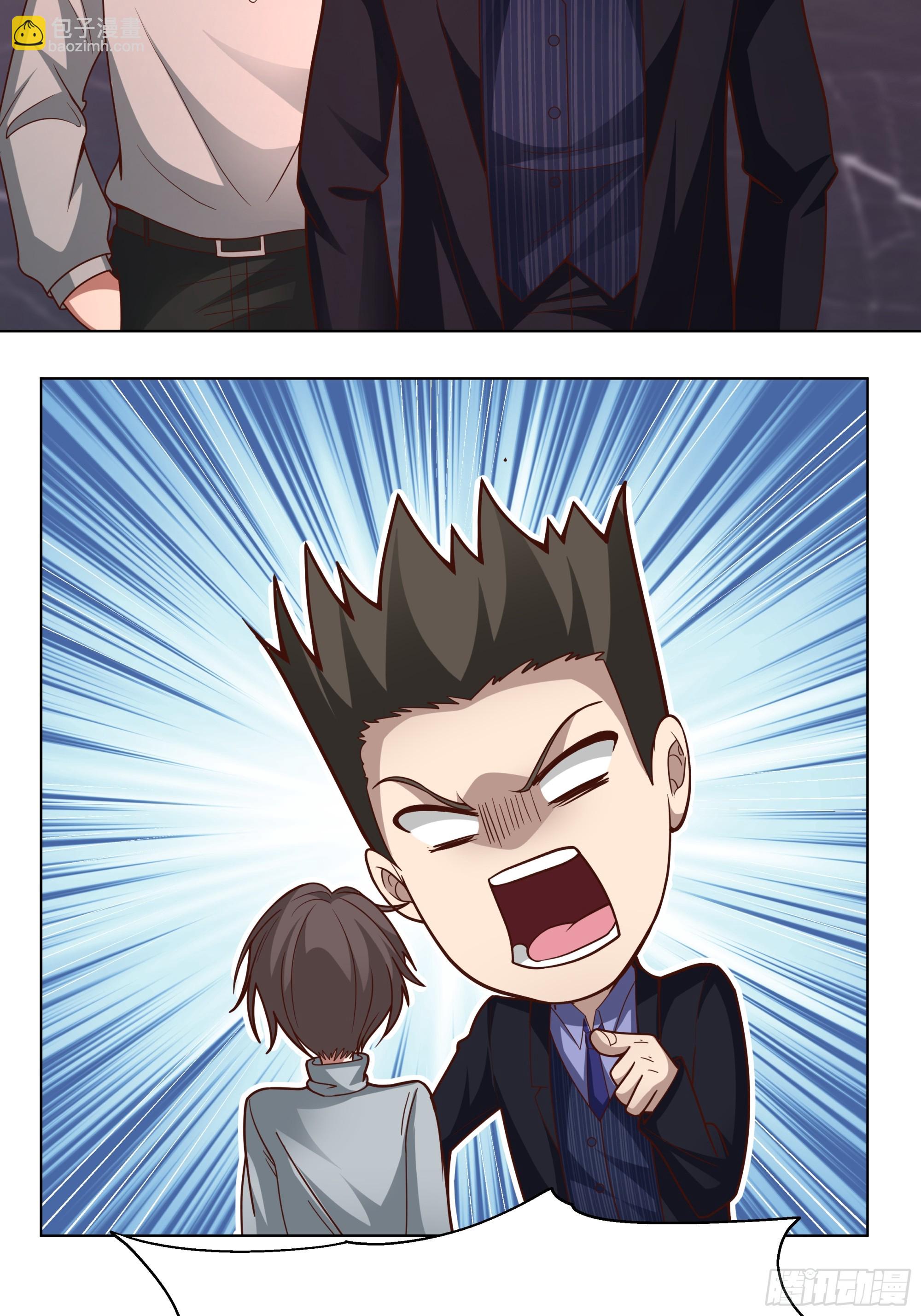 我真沒想重生啊 - 爲你我受冷風吹 - 6