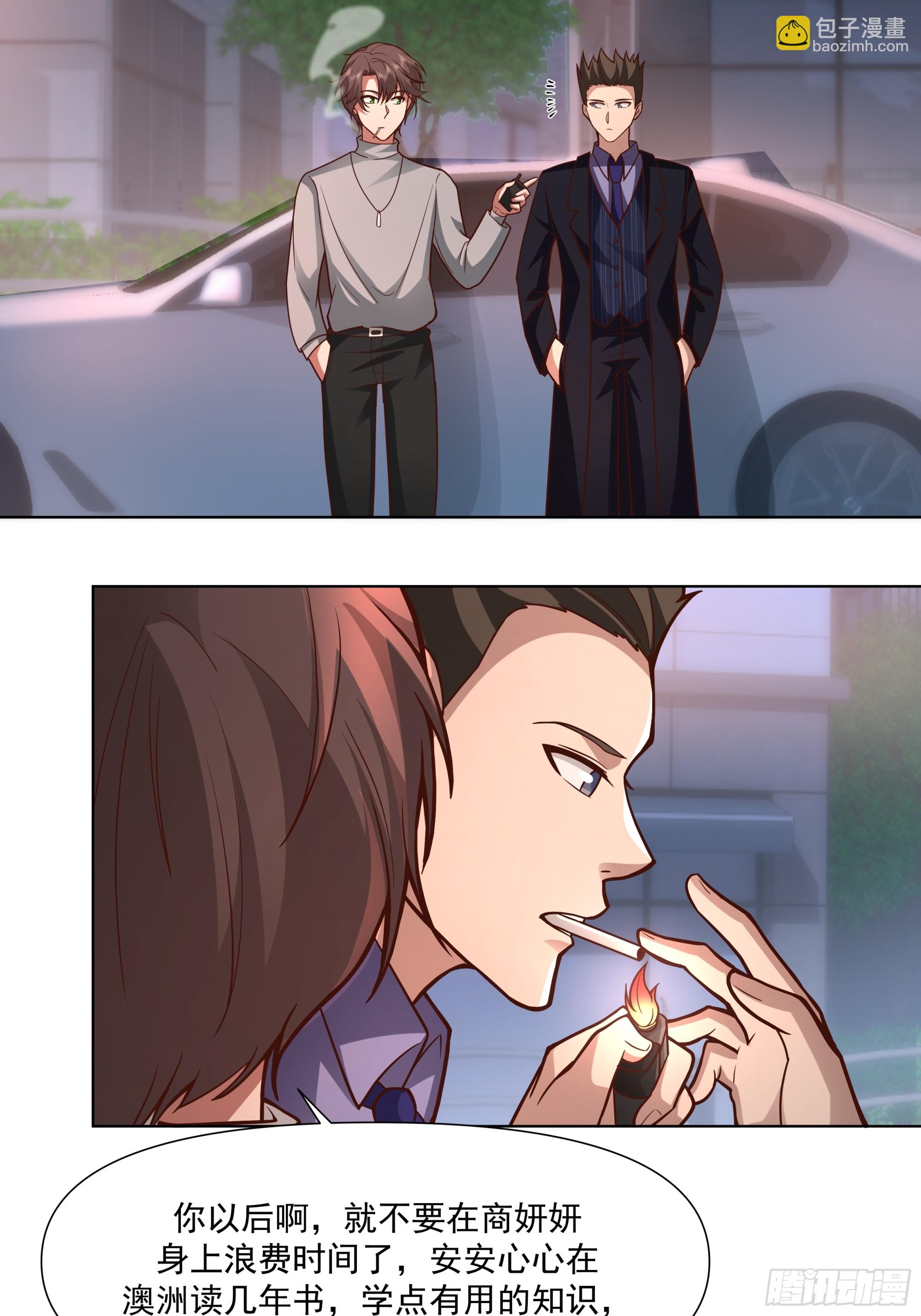 我真沒想重生啊 - 爲你我受冷風吹 - 1