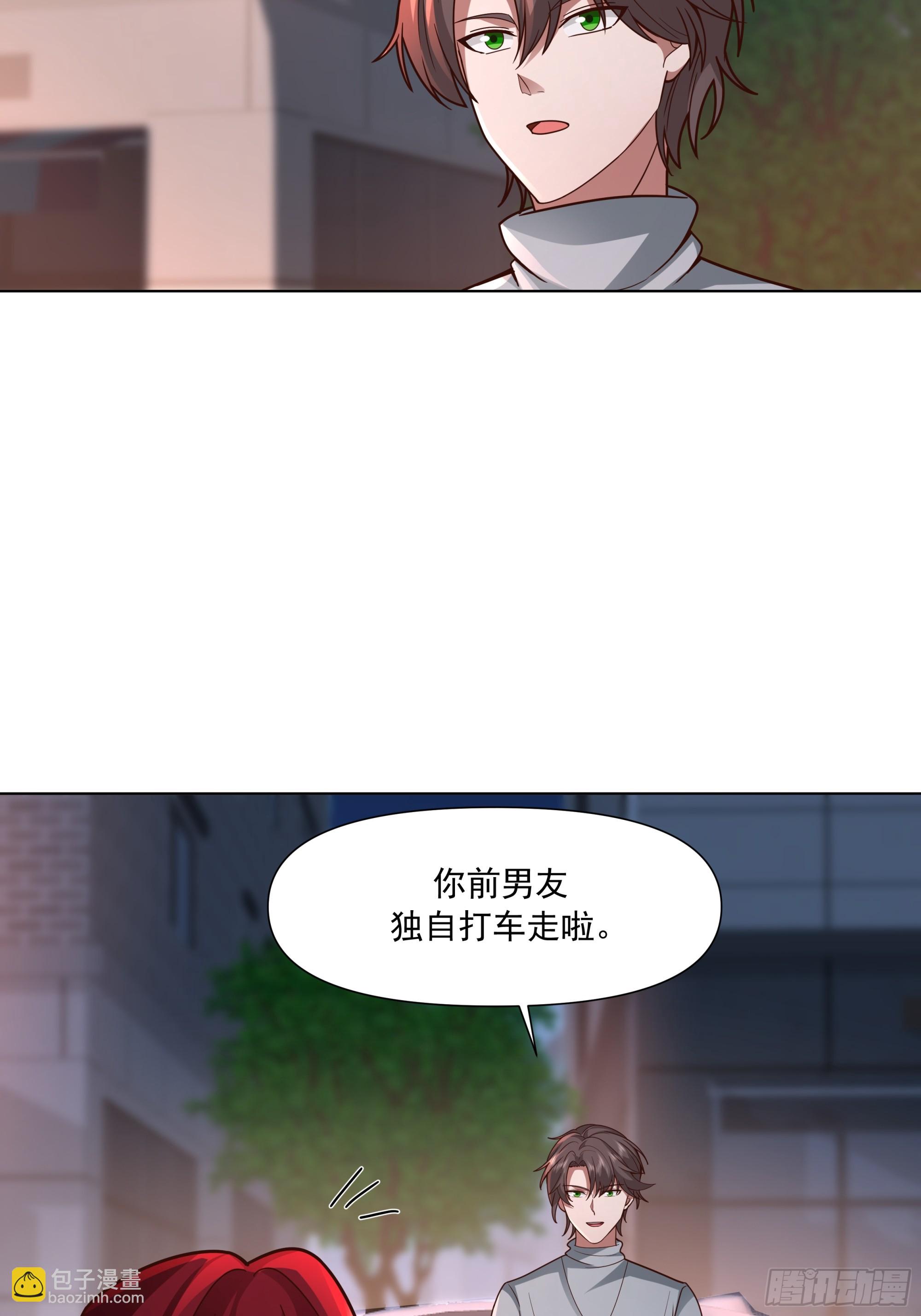 我真沒想重生啊 - 爲你我受冷風吹 - 1