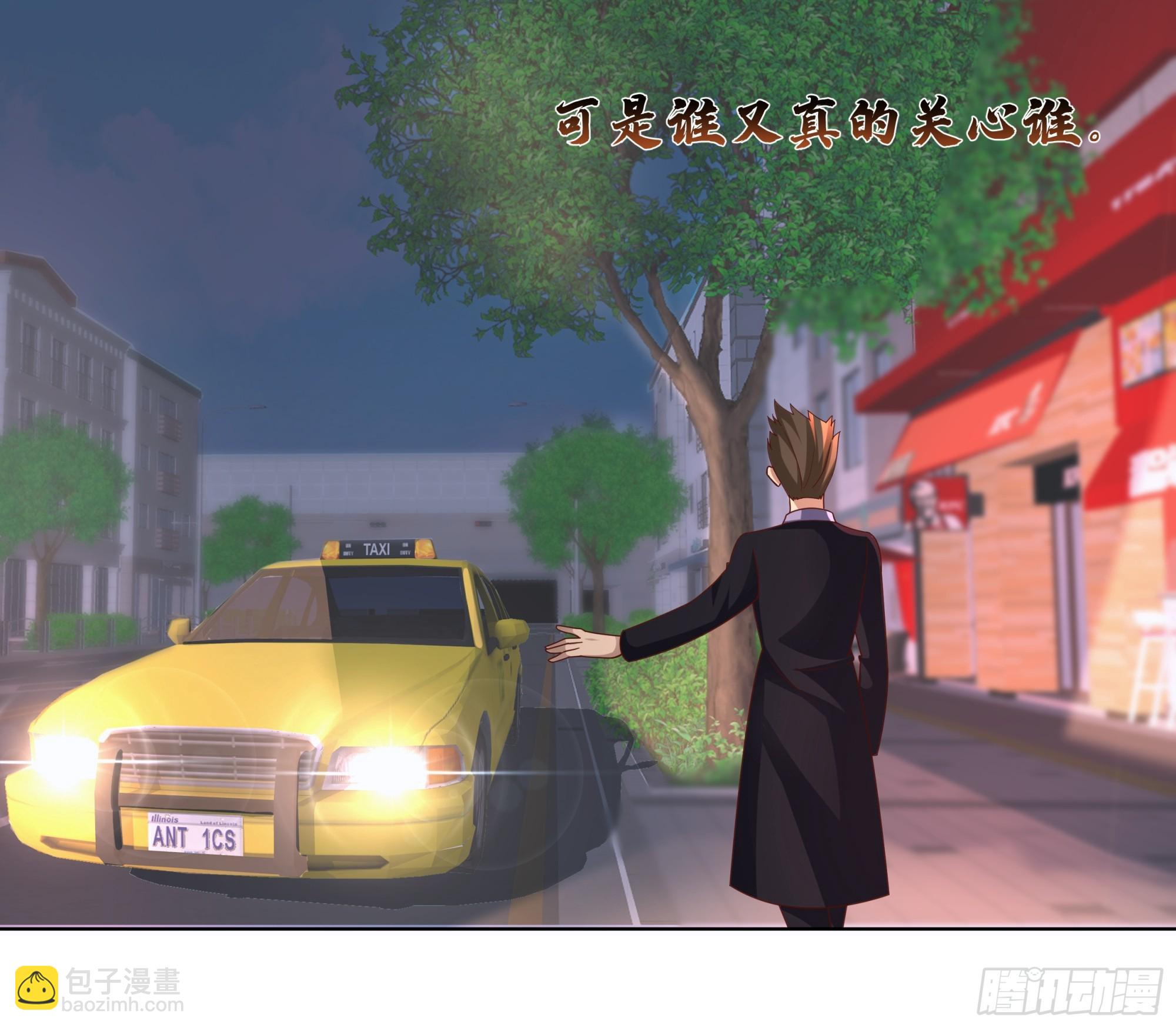 我真沒想重生啊 - 爲你我受冷風吹 - 6