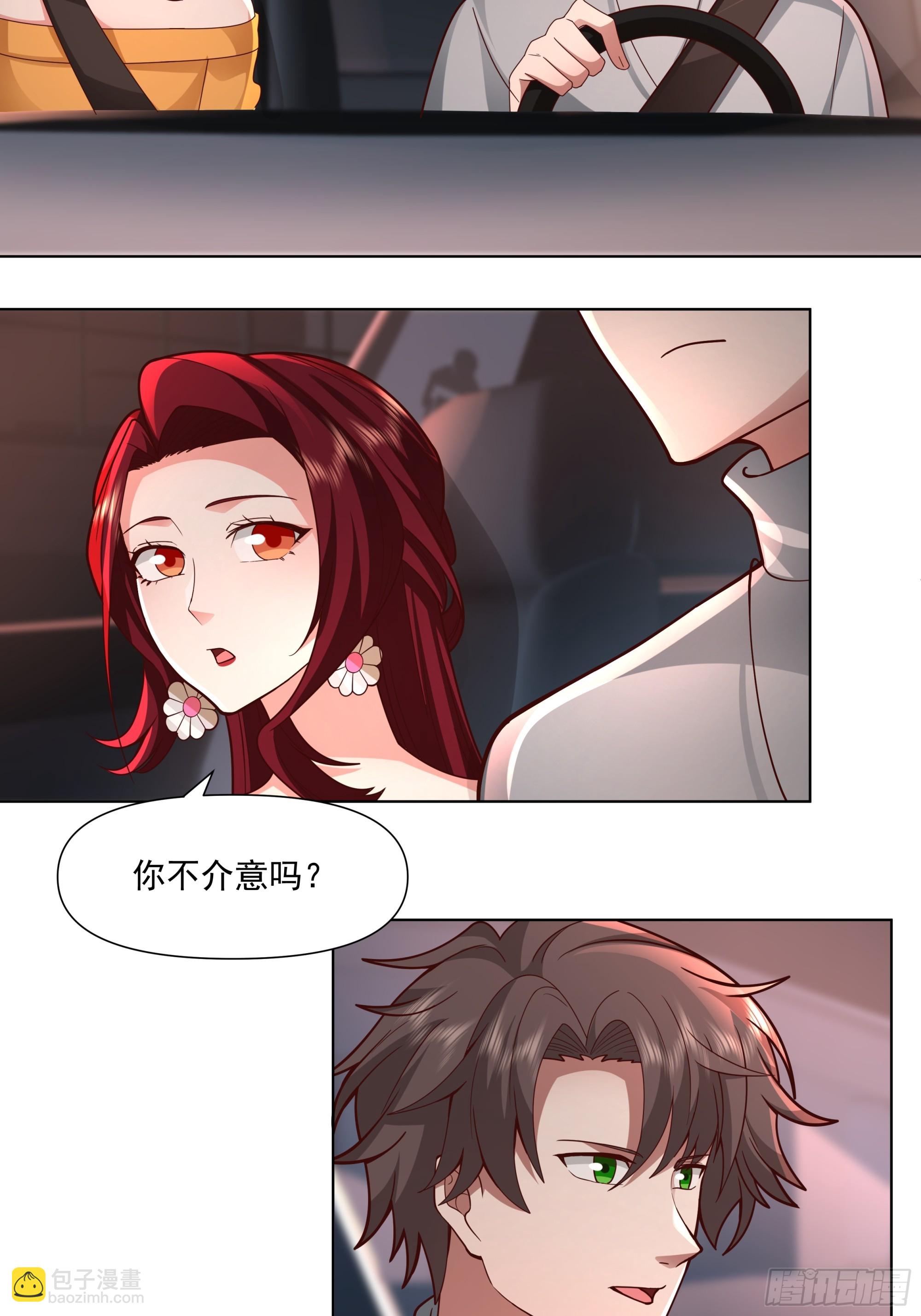 我真沒想重生啊 - 爲你我受冷風吹 - 1