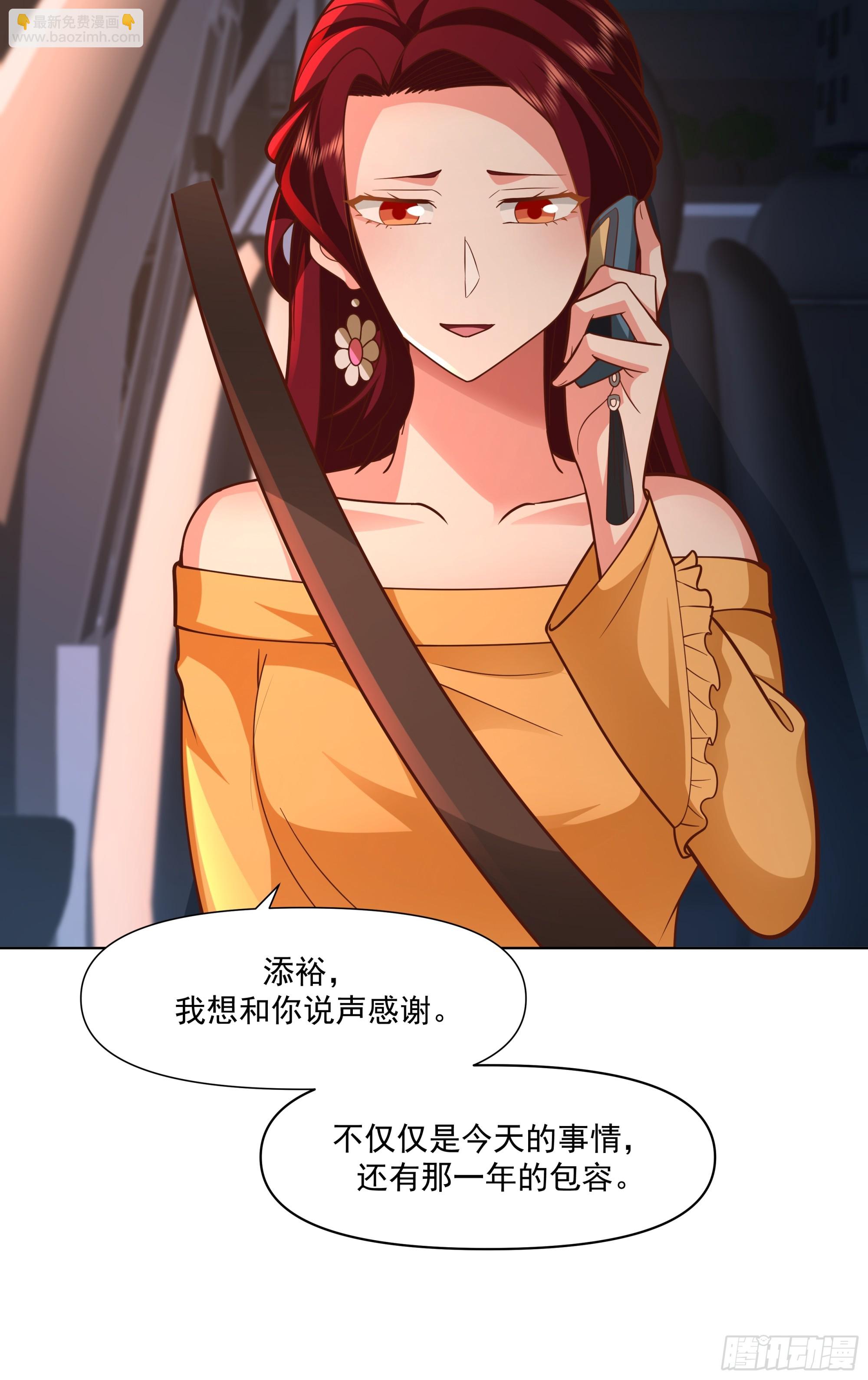 我真沒想重生啊 - 爲你我受冷風吹 - 2