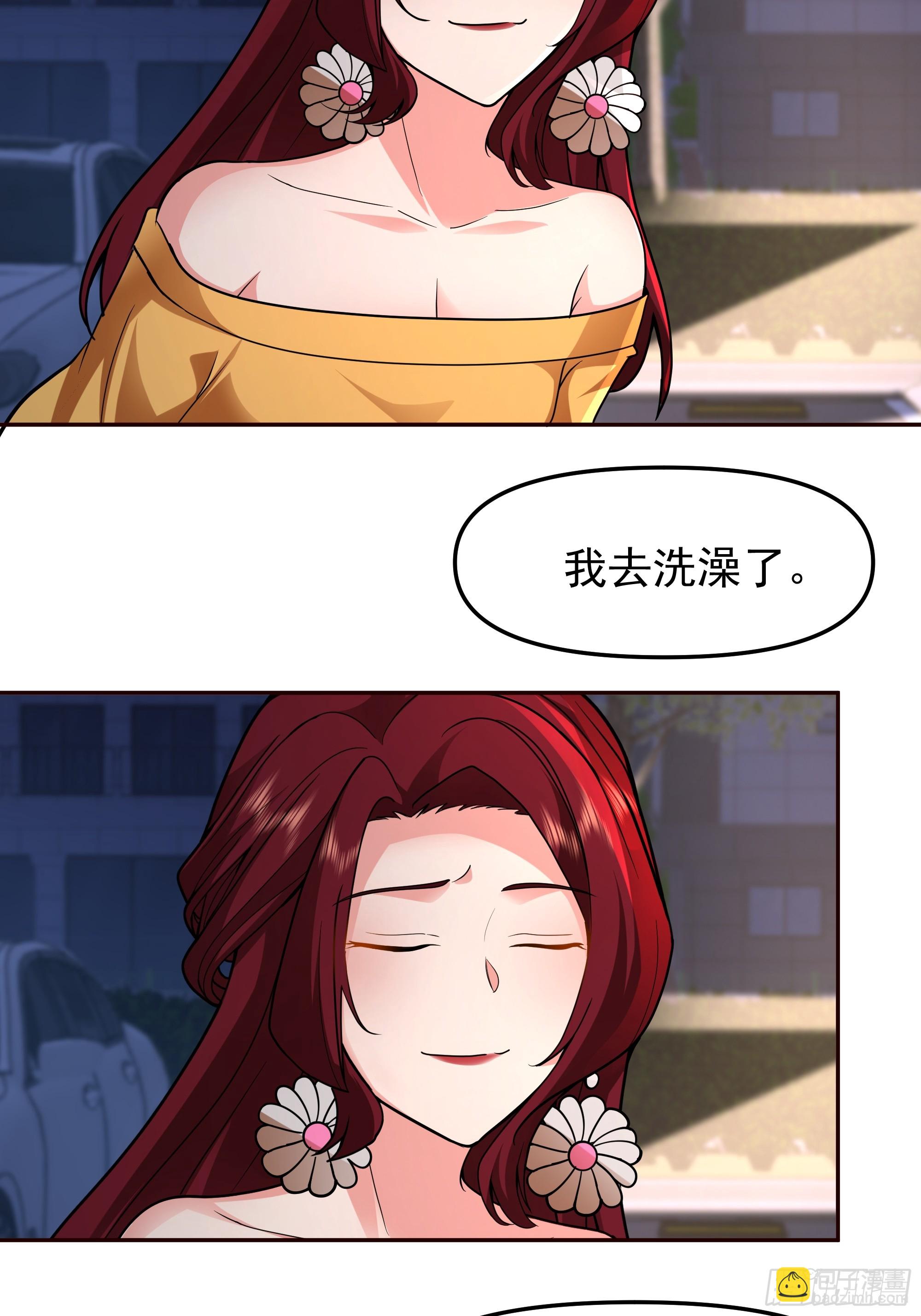 我真沒想重生啊 - 這不是去幼稚園的車！ - 5