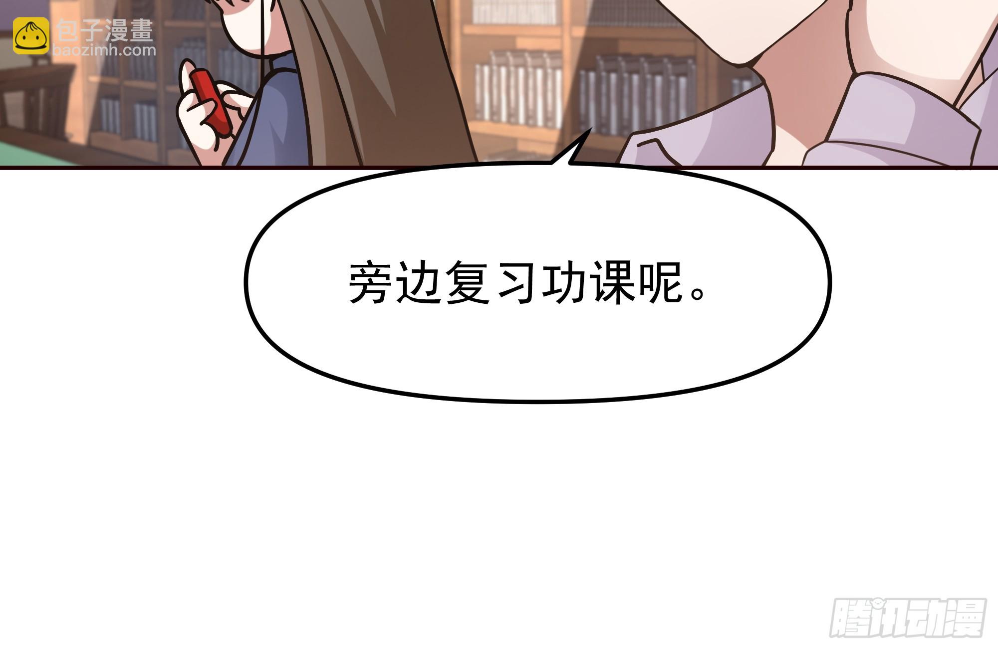 我真沒想重生啊 - 這不是去幼稚園的車！ - 5