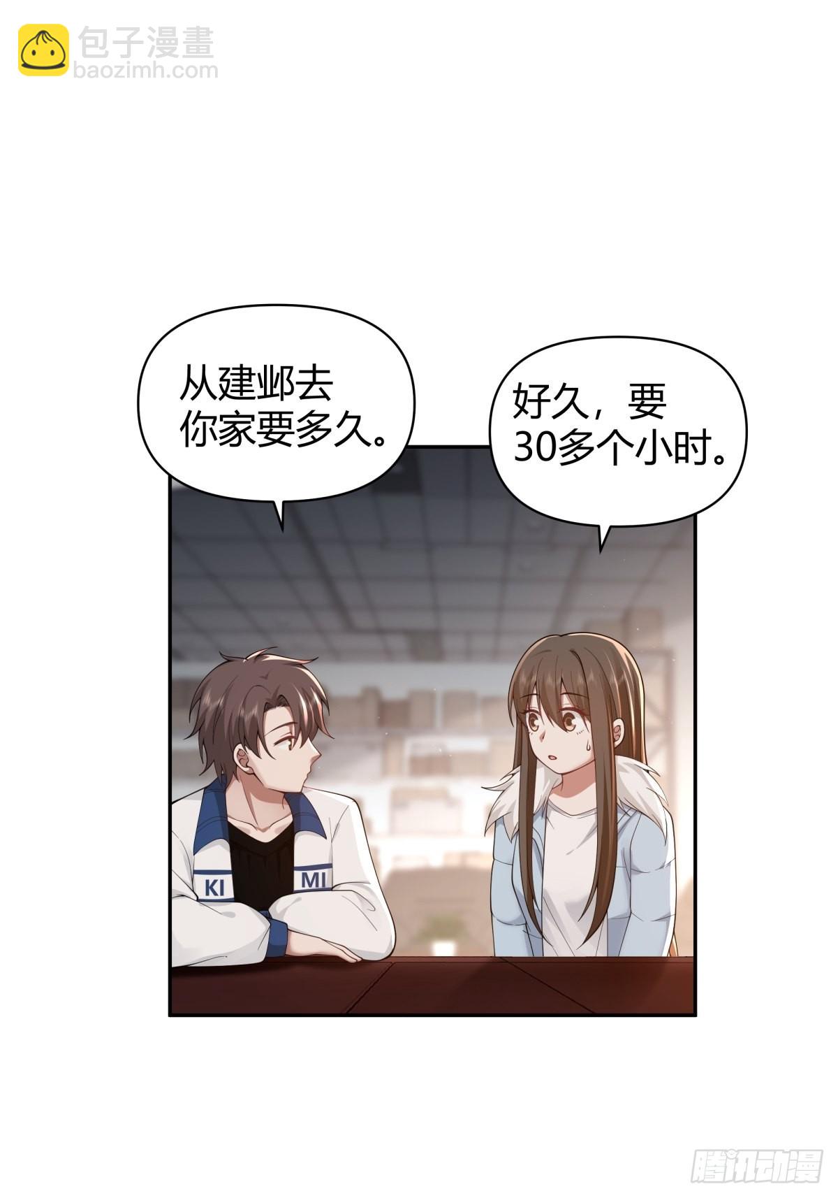 我真沒想重生啊 - 你好，水箭龜 - 2