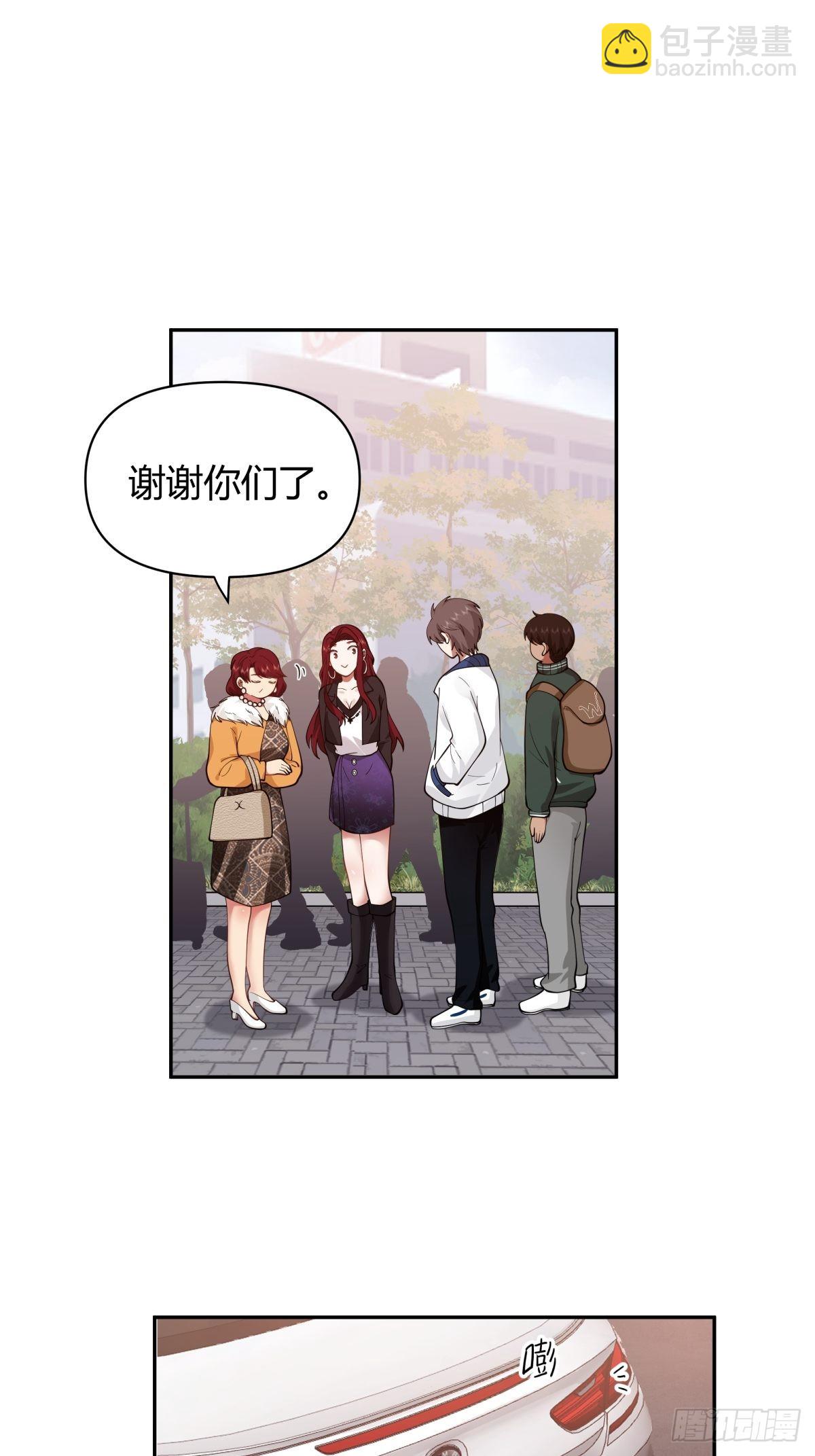 我真沒想重生啊 - 你好，水箭龜 - 5