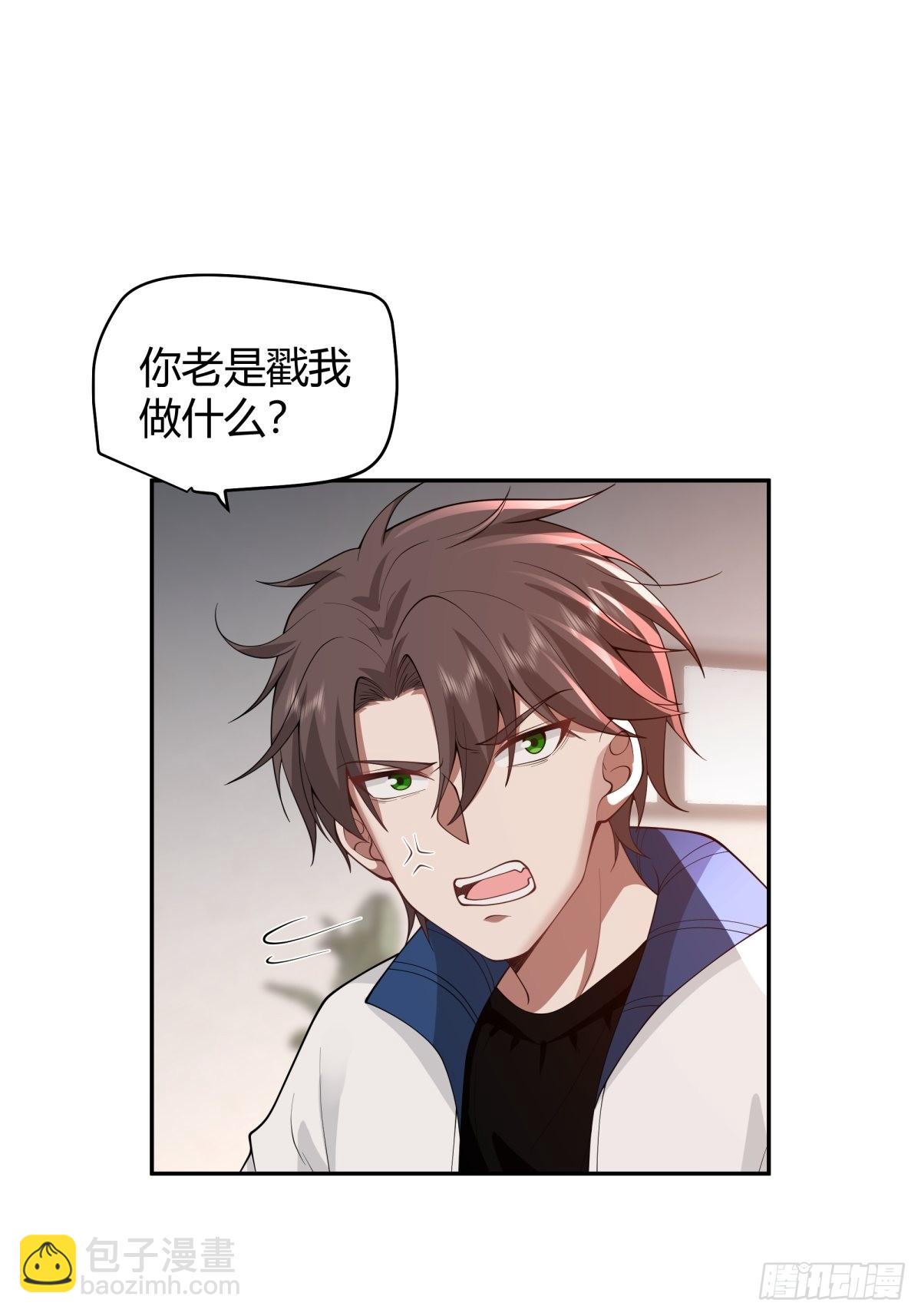 我真沒想重生啊 - 你好，水箭龜 - 7