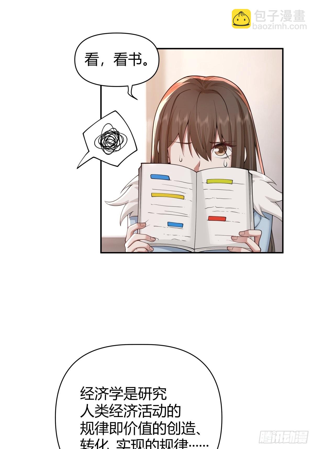 我真沒想重生啊 - 你好，水箭龜 - 1