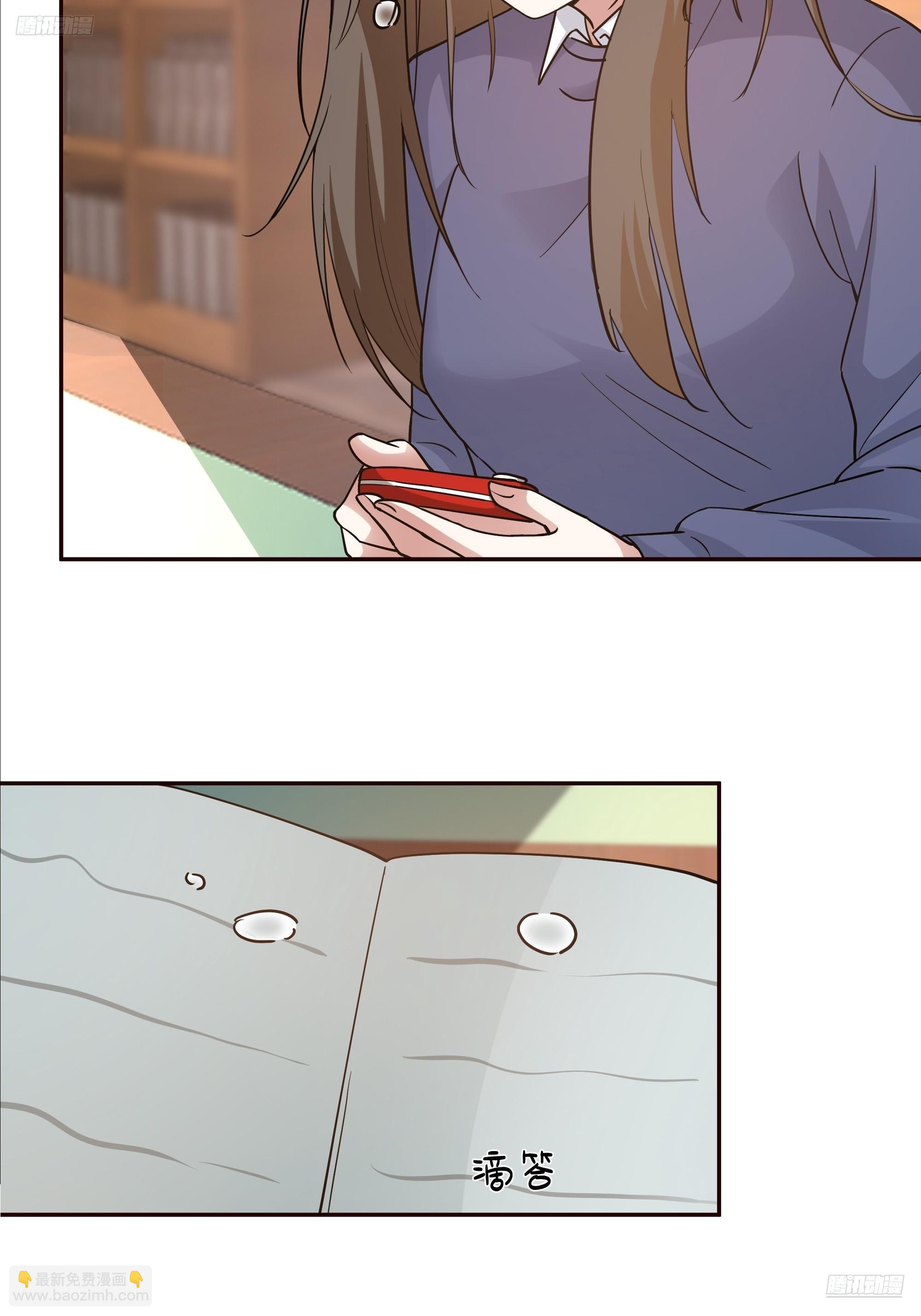 我真沒想重生啊 - 商業鬼才 - 6